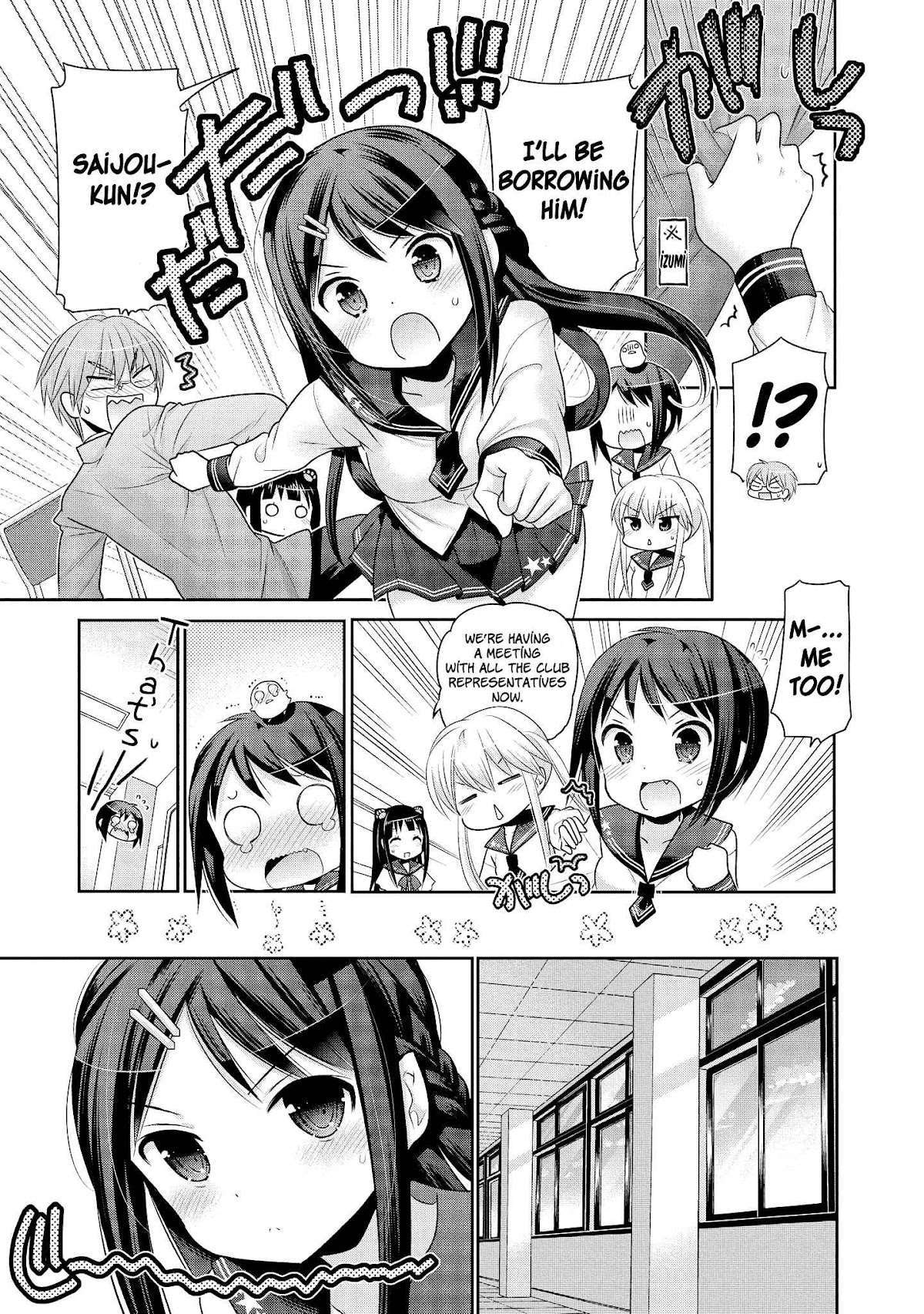 Okusama ga Seito Kaichou! Chapter 49 page 12 - Chapter 49: Photography Club President's Observation