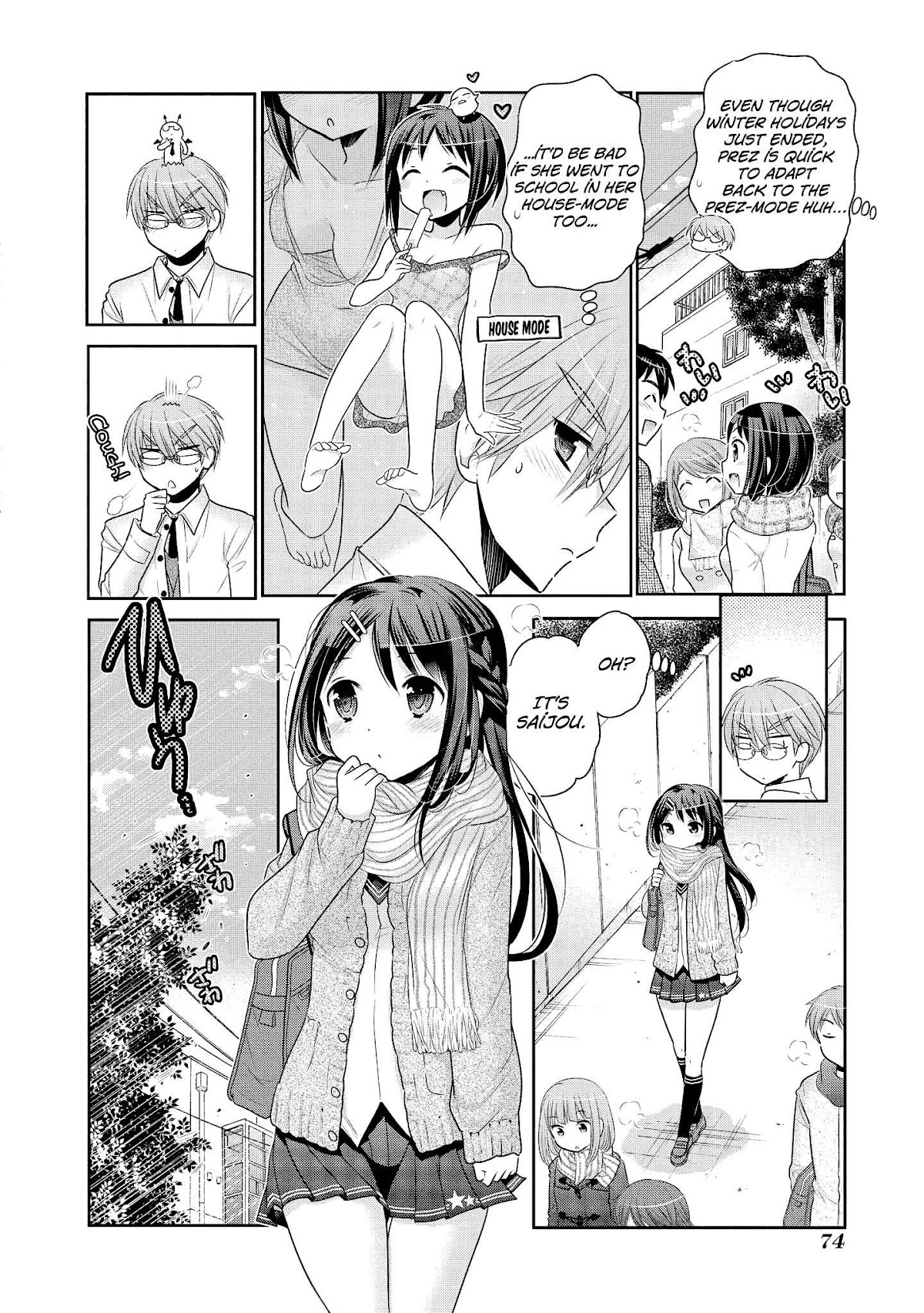 Okusama ga Seito Kaichou! Chapter 49 page 3 - Chapter 49: Photography Club President's Observation