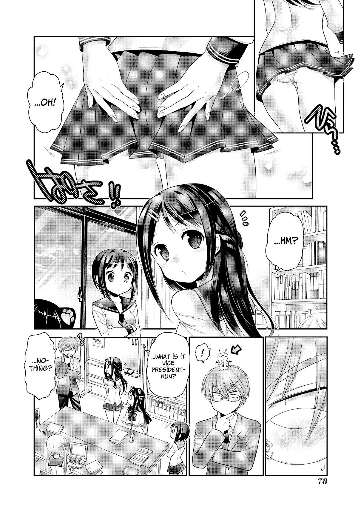 Okusama ga Seito Kaichou! Chapter 49 page 7 - Chapter 49: Photography Club President's Observation