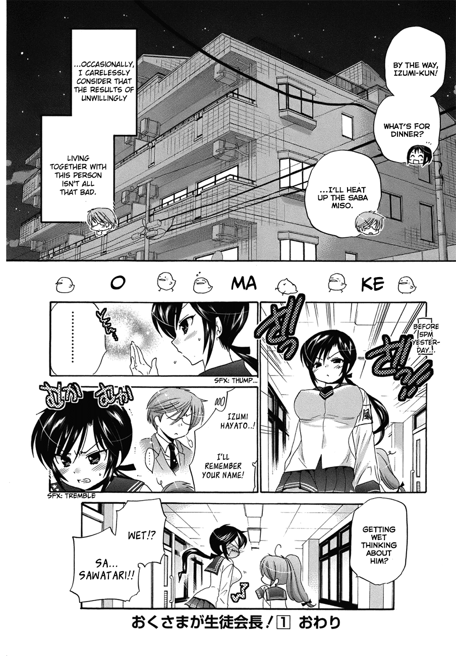 Okusama ga Seito Kaichou! Chapter 5 page 32 - Chapter 5: Holding Hands Experiment with SC President