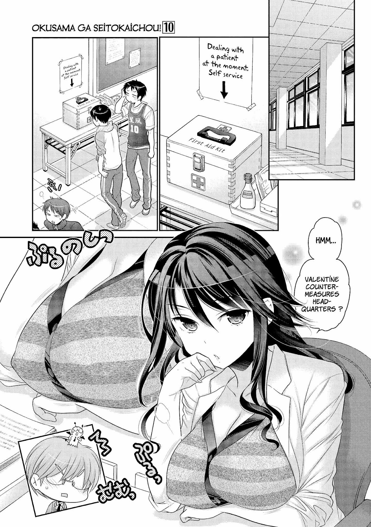Okusama ga Seito Kaichou! Chapter 50 page 6 - Chapter 50: Vice President Is In Danger! Misumi Sensei!