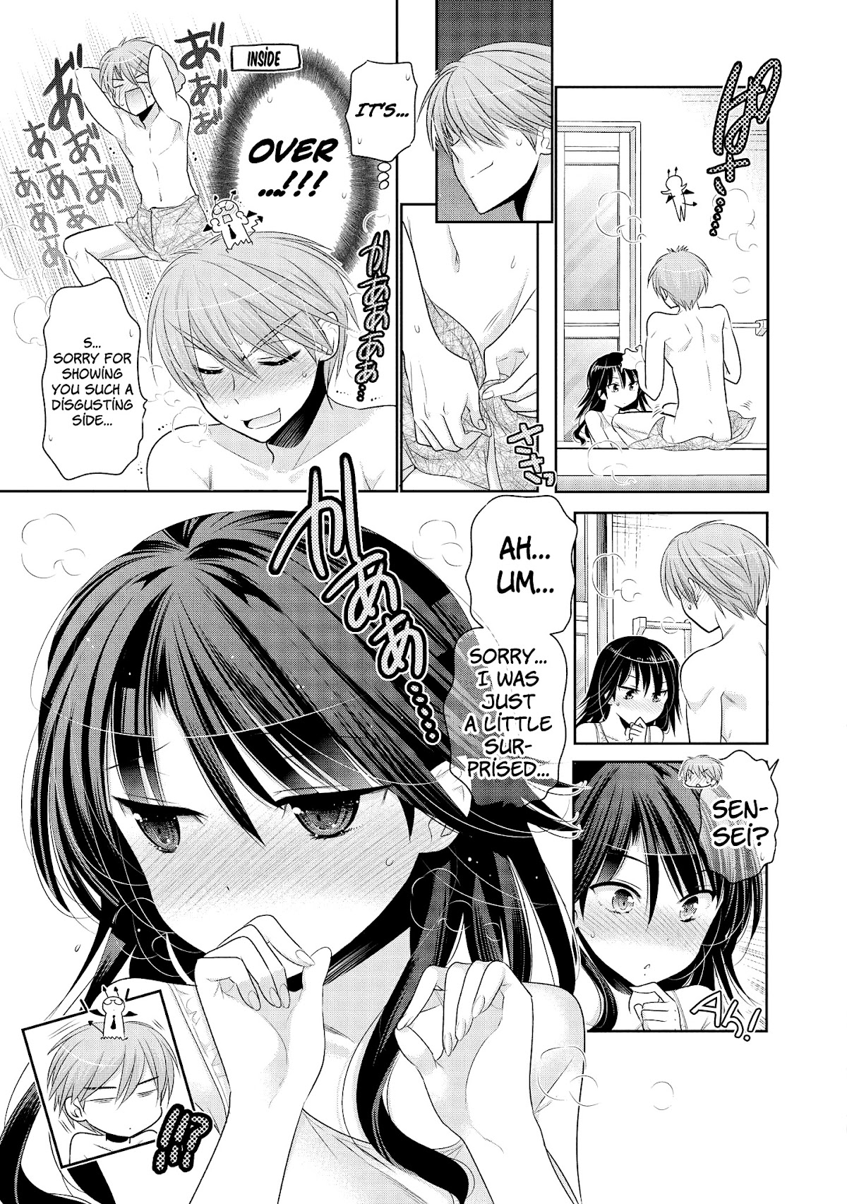 Okusama ga Seito Kaichou! Chapter 51.5 page 14 - Chapter 51.5: Extra Chapter