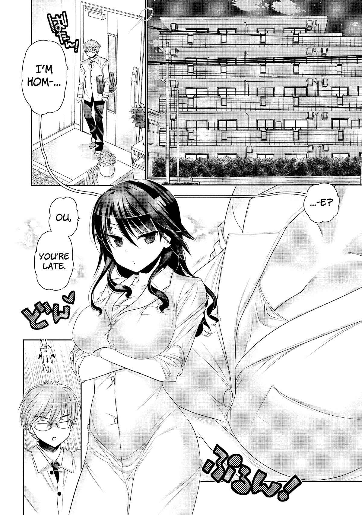 Okusama ga Seito Kaichou! Chapter 51.5 page 4 - Chapter 51.5: Extra Chapter