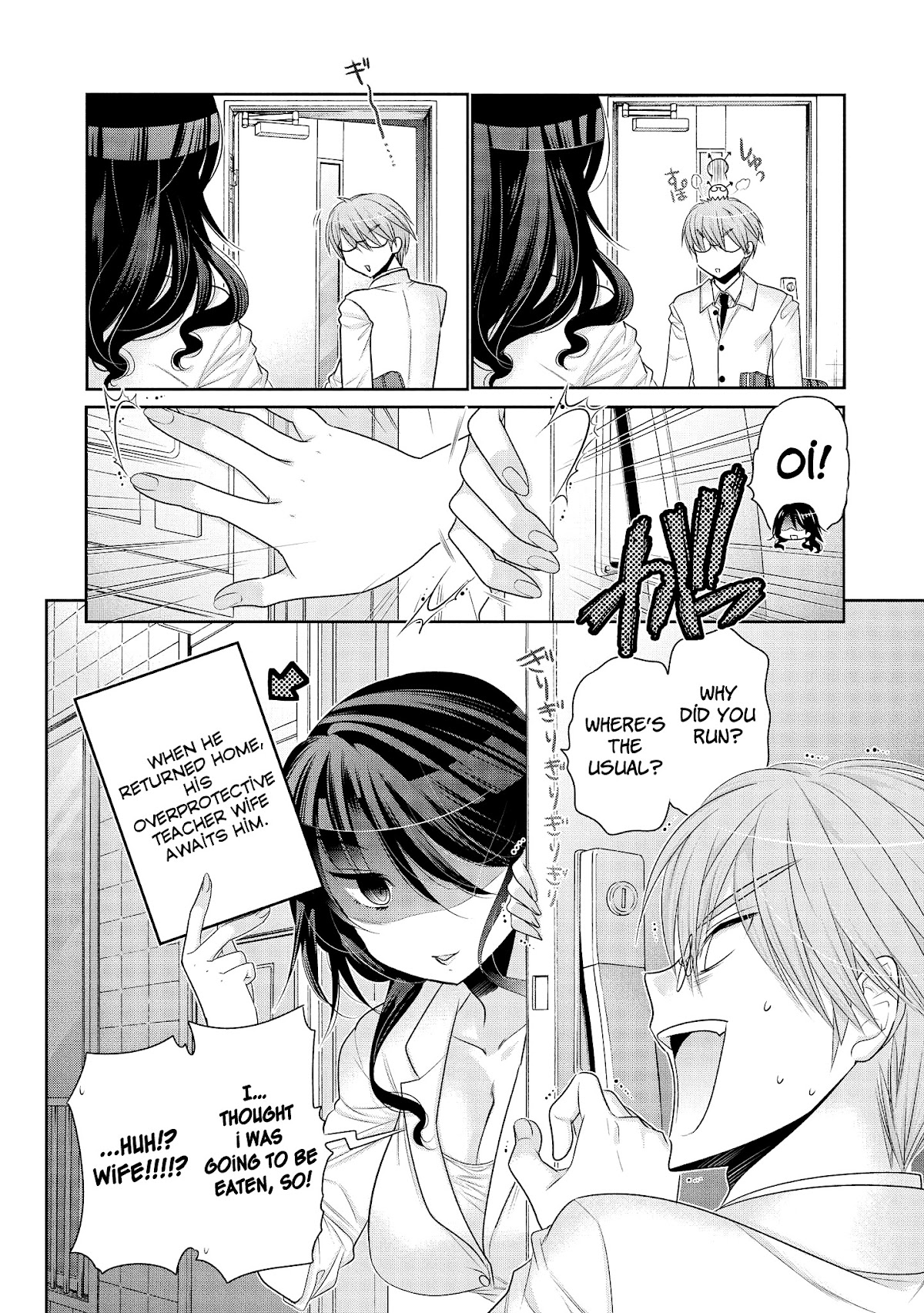 Okusama ga Seito Kaichou! Chapter 51.5 page 5 - Chapter 51.5: Extra Chapter