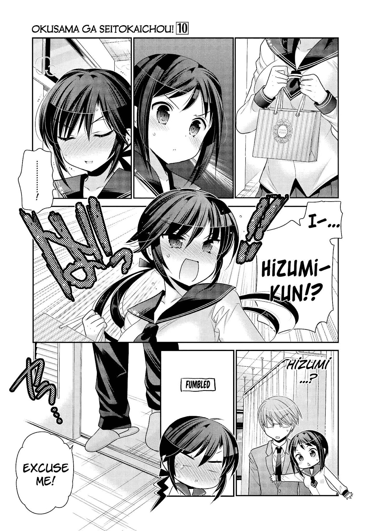 Okusama ga Seito Kaichou! Chapter 51 page 12 - Chapter 51: Valentines And Vice President (And Prez)