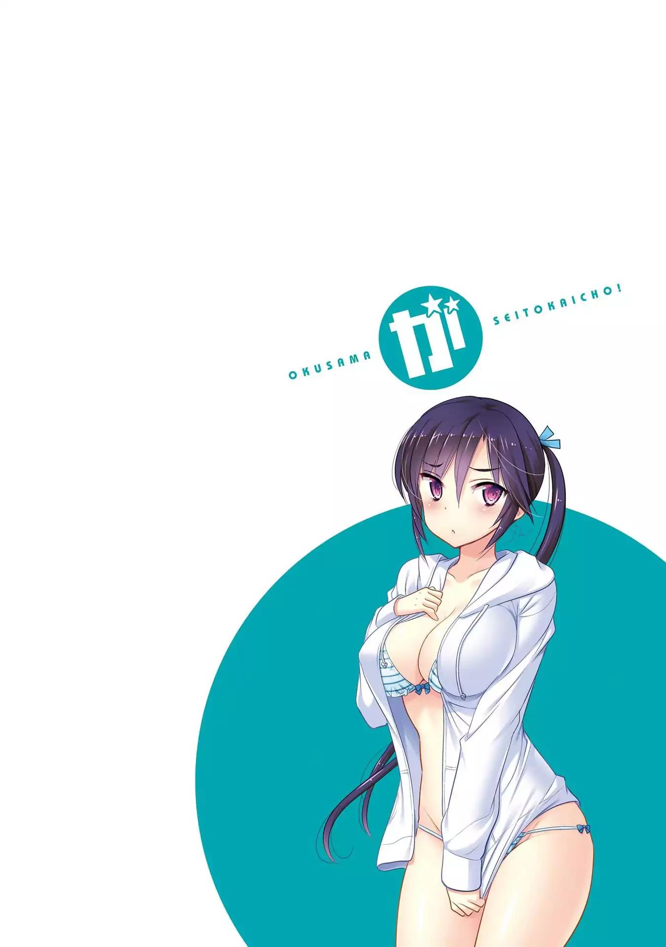 Okusama ga Seito Kaichou! Chapter 52 page 5 - Chapter 52