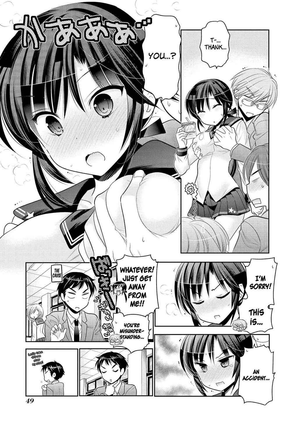 Okusama ga Seito Kaichou! Chapter 53 page 20 - Chapter 53: Public Morals President And Fresman-Kun (And Vice President)
