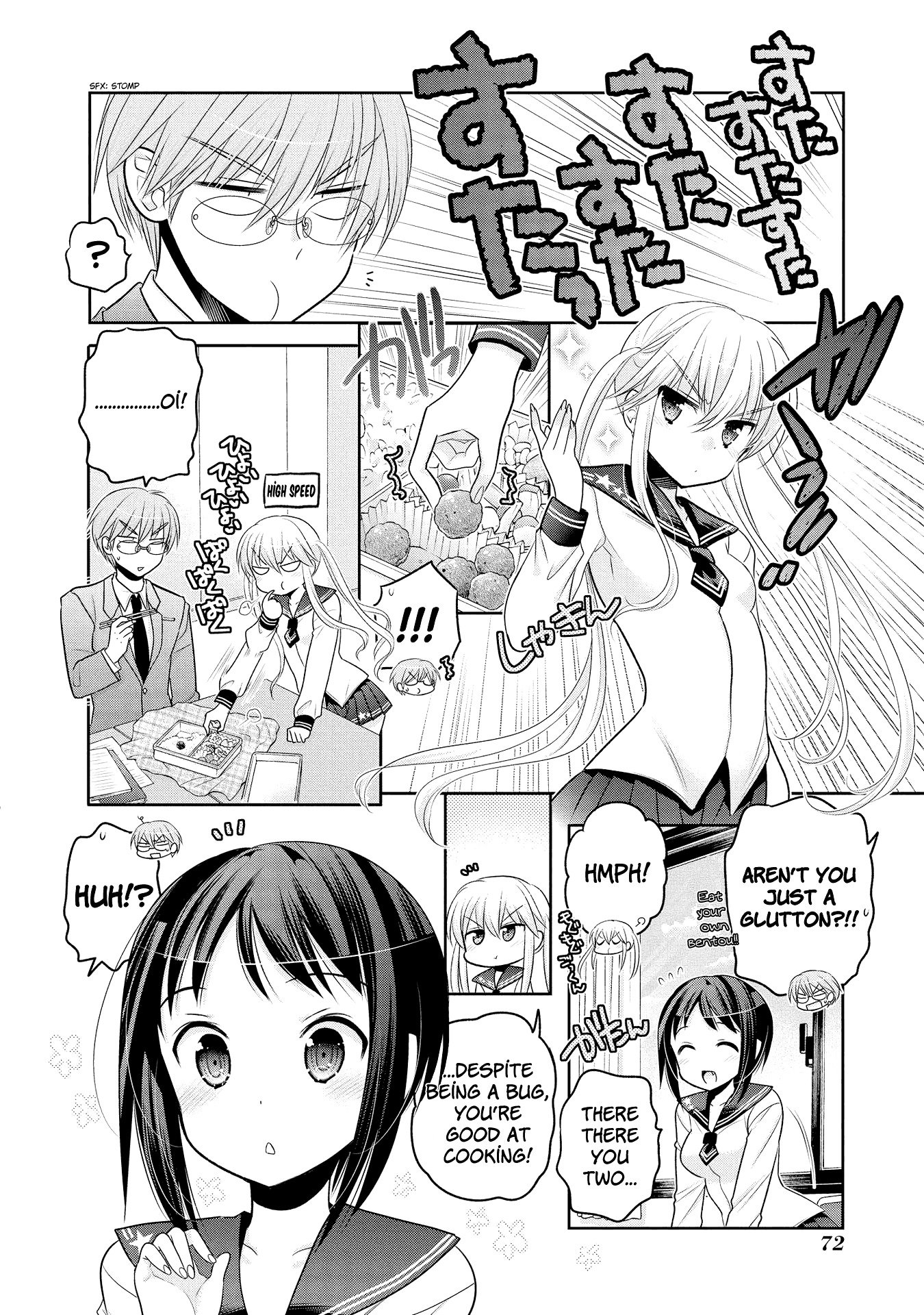 Okusama ga Seito Kaichou! Chapter 54 page 16 - Chapter 54: The Class Change And The Student Council Treasurer's Expectation