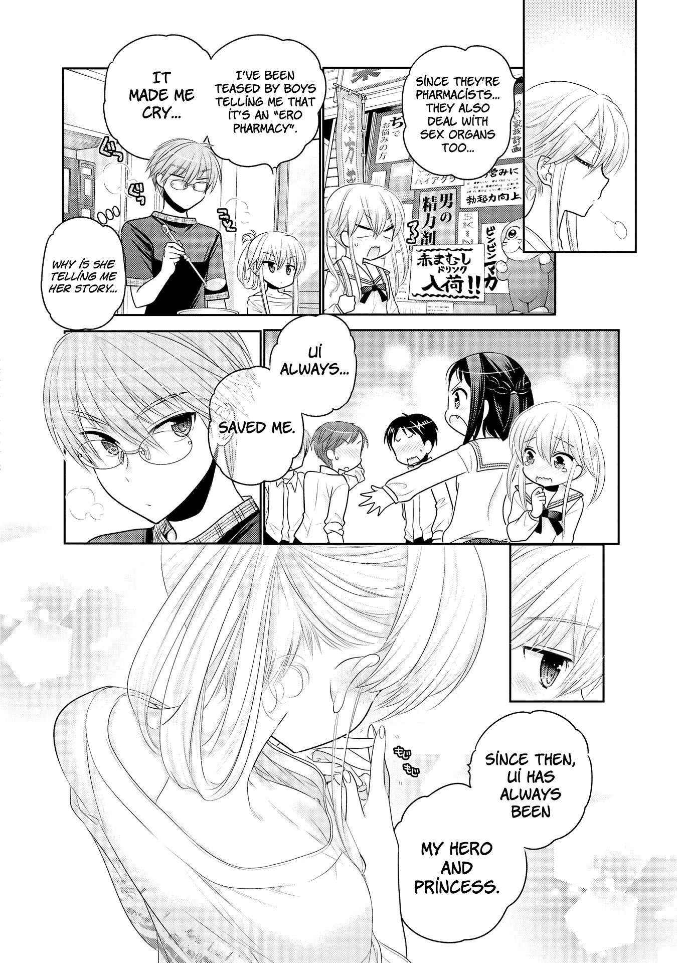 Okusama ga Seito Kaichou! Chapter 54 page 22 - Chapter 54: The Class Change And The Student Council Treasurer's Expectation