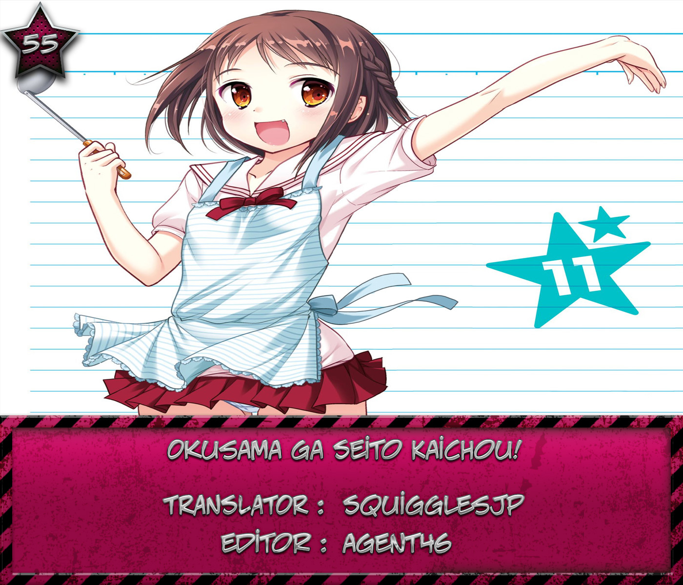 Okusama ga Seito Kaichou! Chapter 55 page 1 - Chapter 55: Vice President's Anniversary Of Offences And Defences