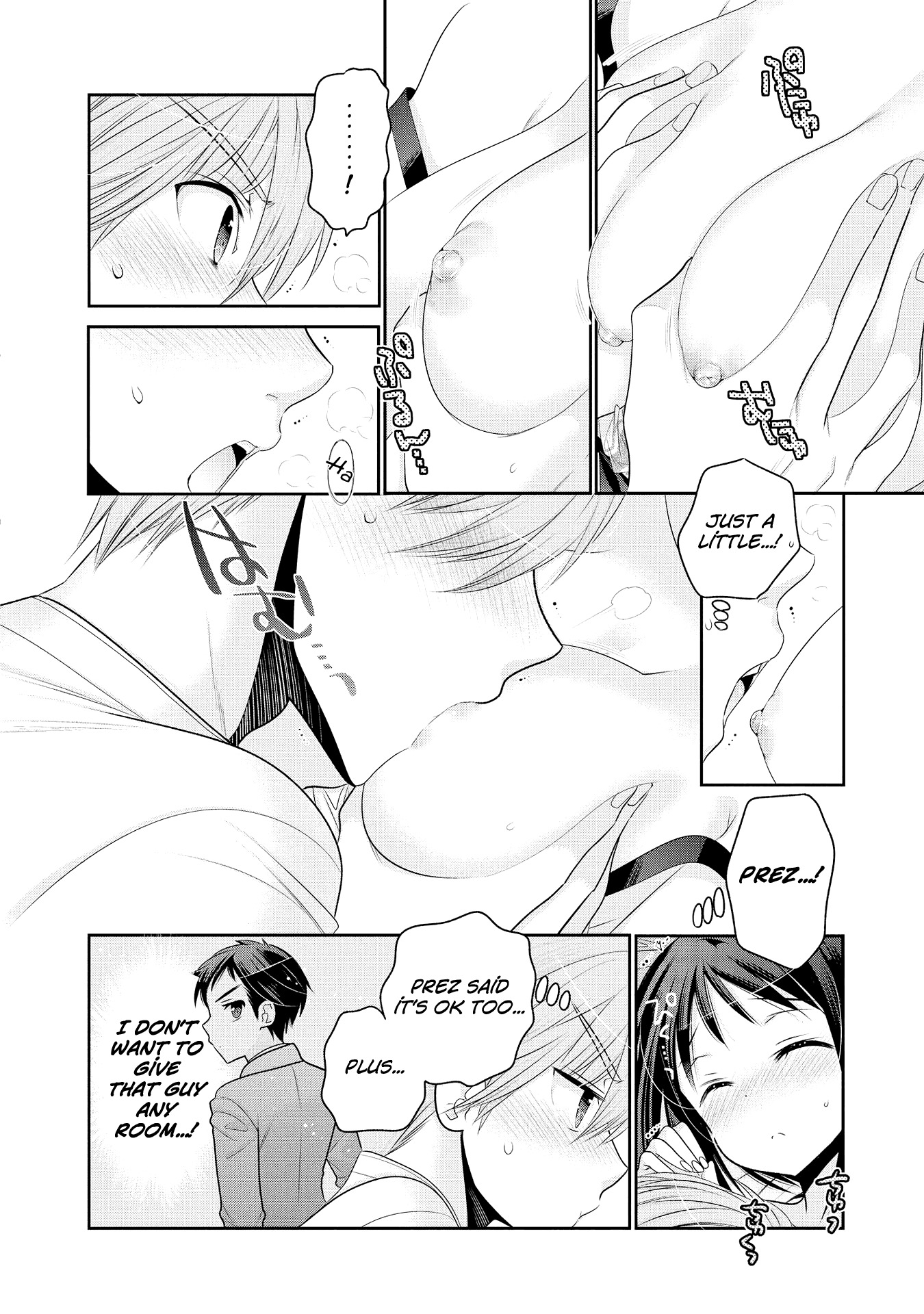 Okusama ga Seito Kaichou! Chapter 55 page 24 - Chapter 55: Vice President's Anniversary Of Offences And Defences