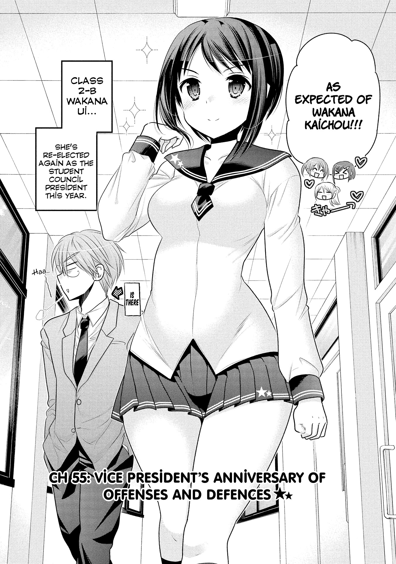 Okusama ga Seito Kaichou! Chapter 55 page 3 - Chapter 55: Vice President's Anniversary Of Offences And Defences