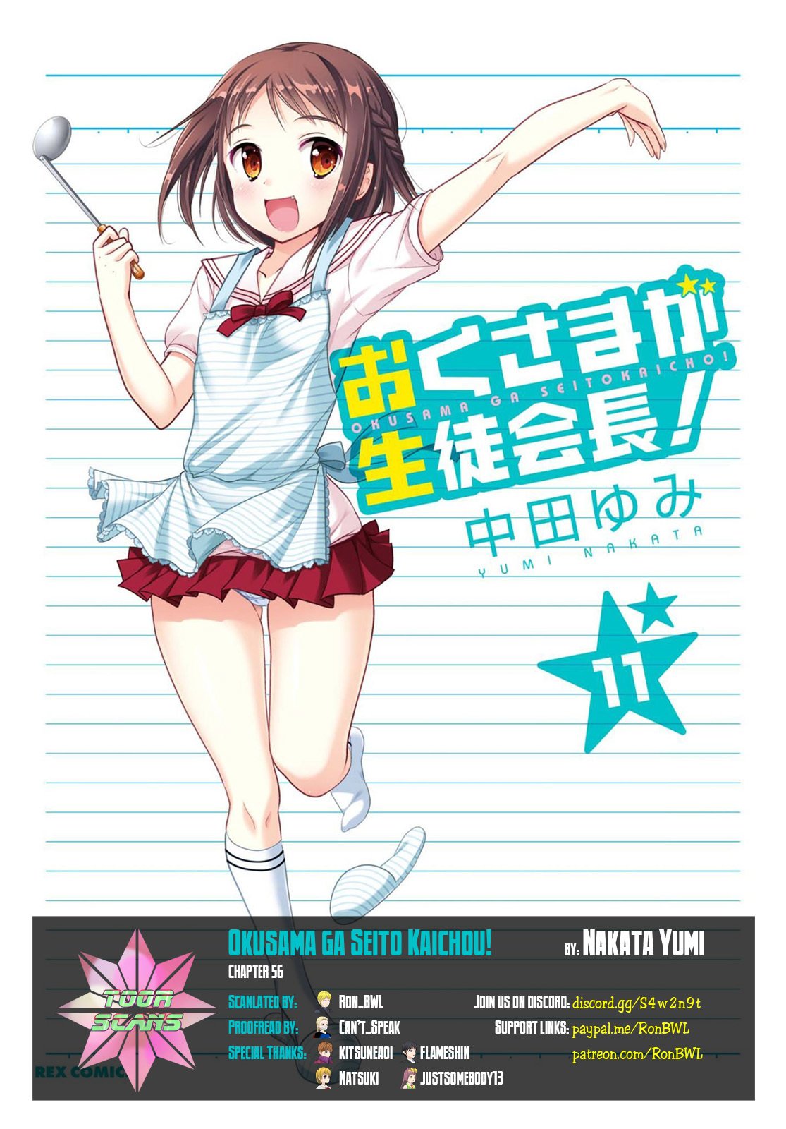 Okusama ga Seito Kaichou! Chapter 56 page 1 - Chapter 56: Assistant Vice-President and The Unknown Encounter
