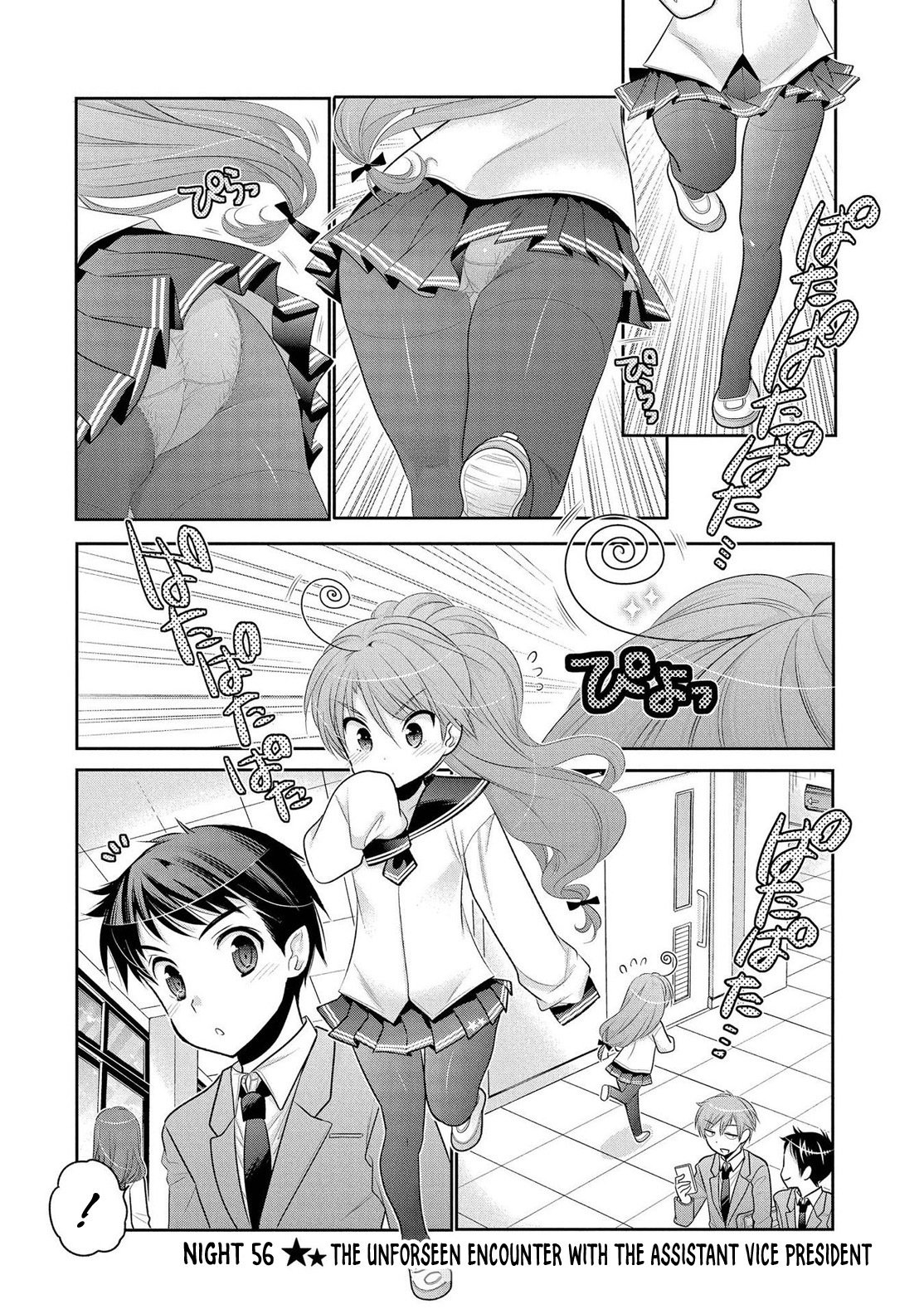 Okusama ga Seito Kaichou! Chapter 56 page 2 - Chapter 56: Assistant Vice-President and The Unknown Encounter