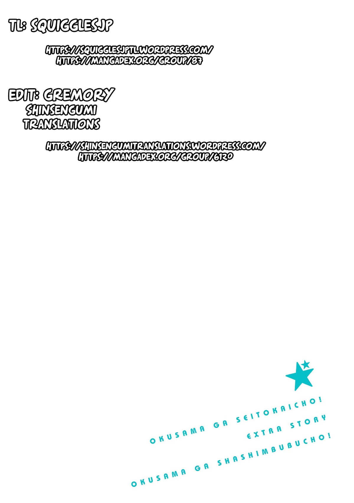 Okusama ga Seito Kaichou! Chapter 57.5 page 3 - Chapter 57.5: Extra