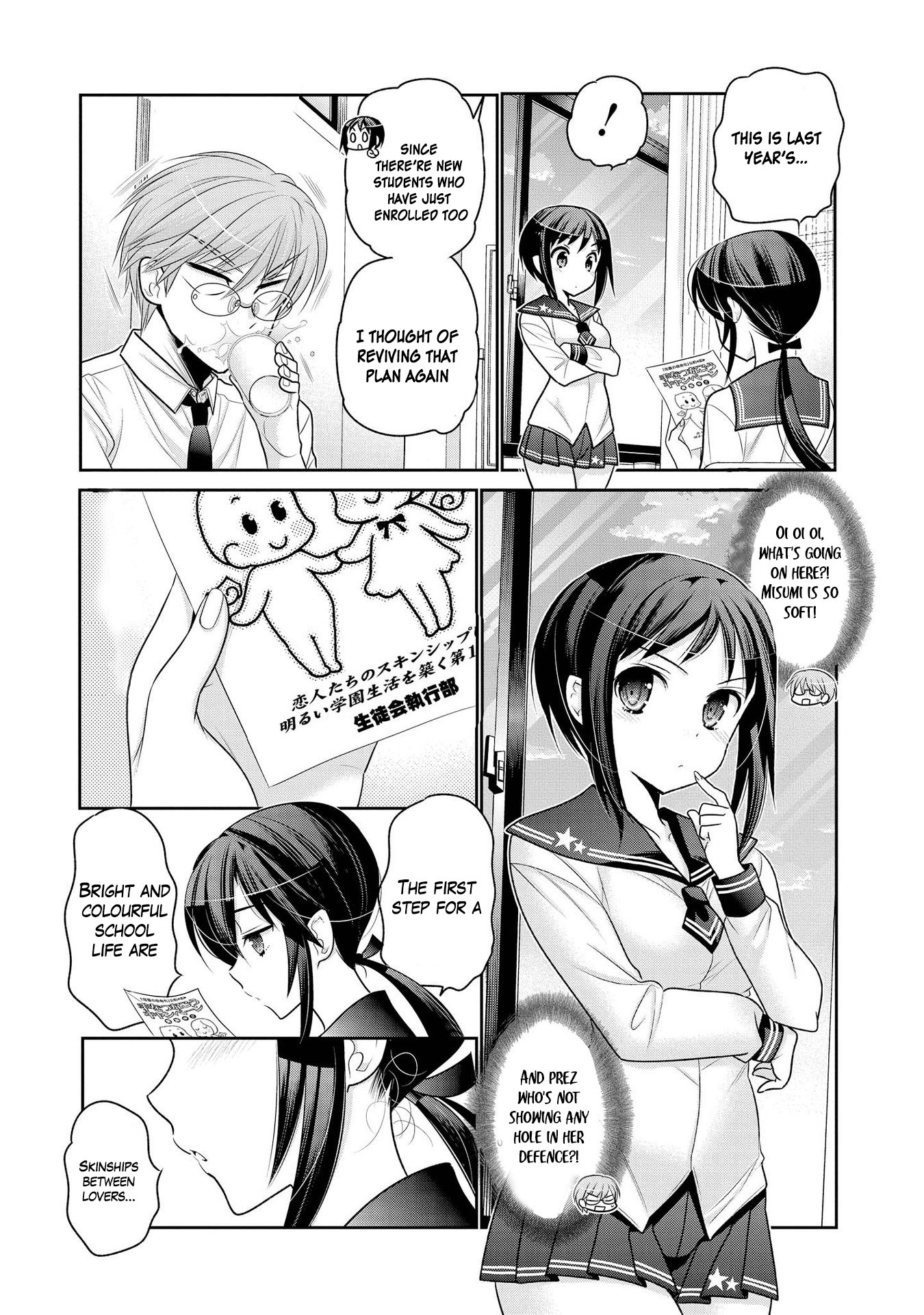 Okusama ga Seito Kaichou! Chapter 57 page 16 - Chapter 57: Public Moral President’s Truth. Awakening