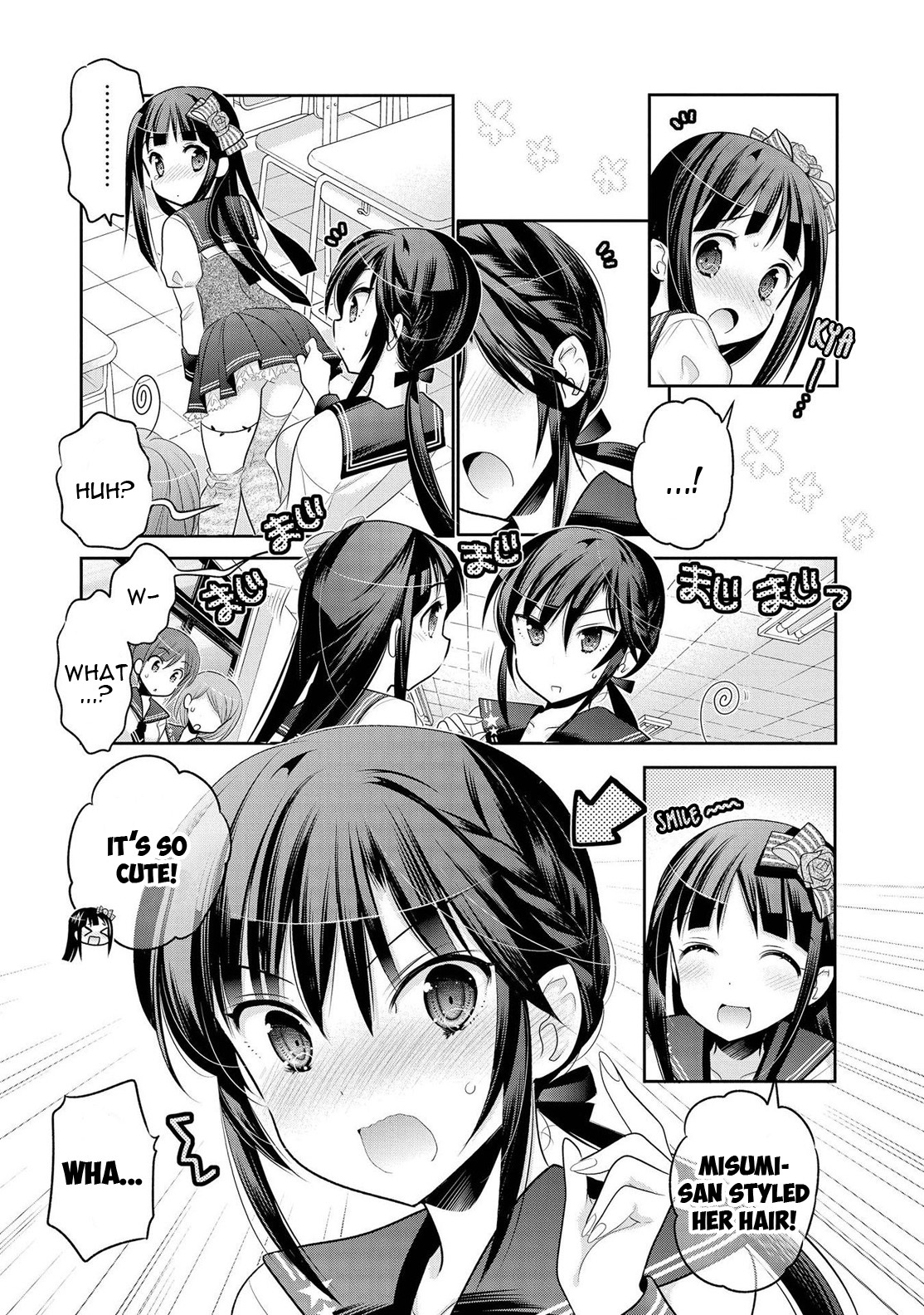 Okusama ga Seito Kaichou! Chapter 58 page 16 - Chapter 58: SC President's Impatience