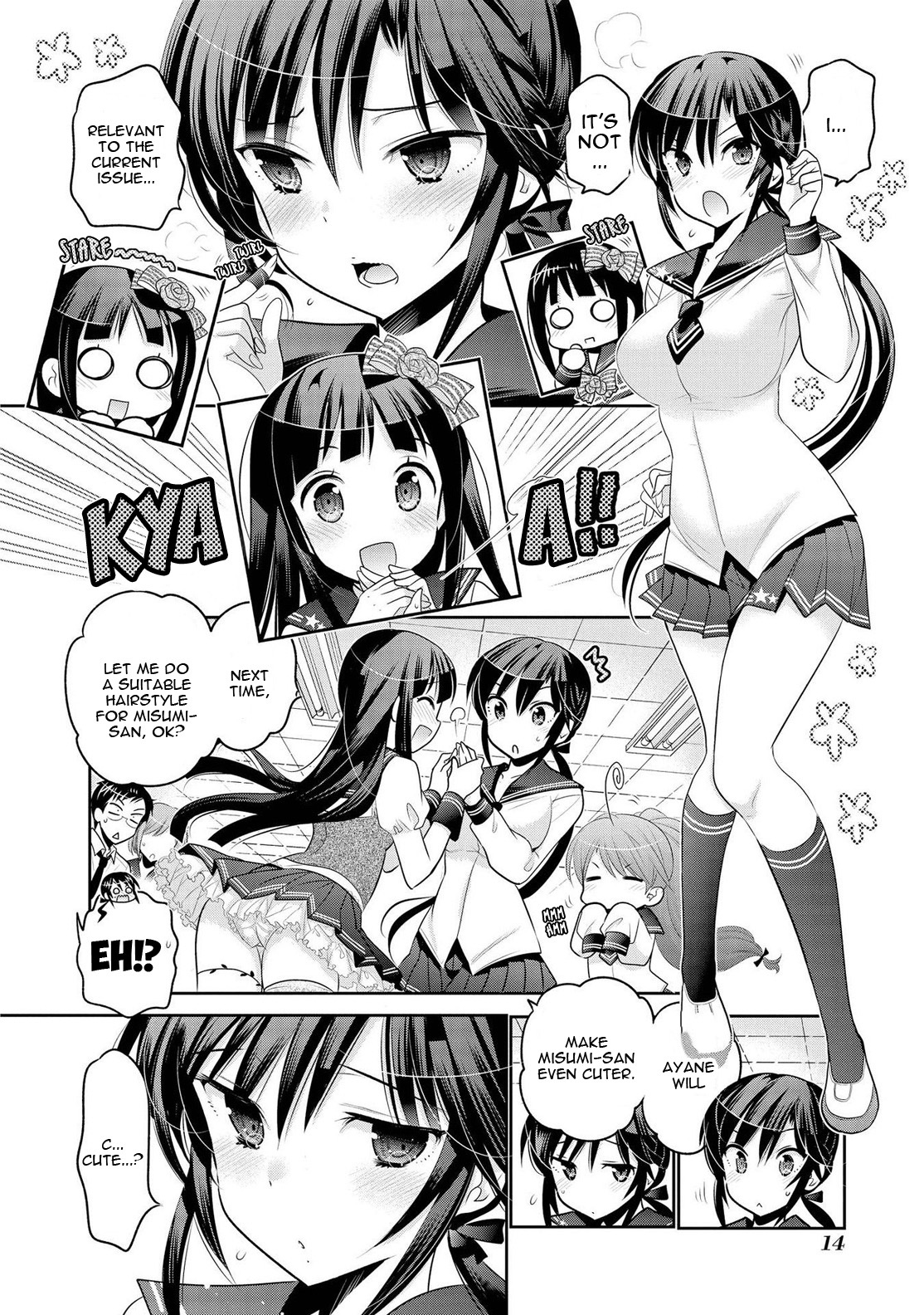 Okusama ga Seito Kaichou! Chapter 58 page 17 - Chapter 58: SC President's Impatience