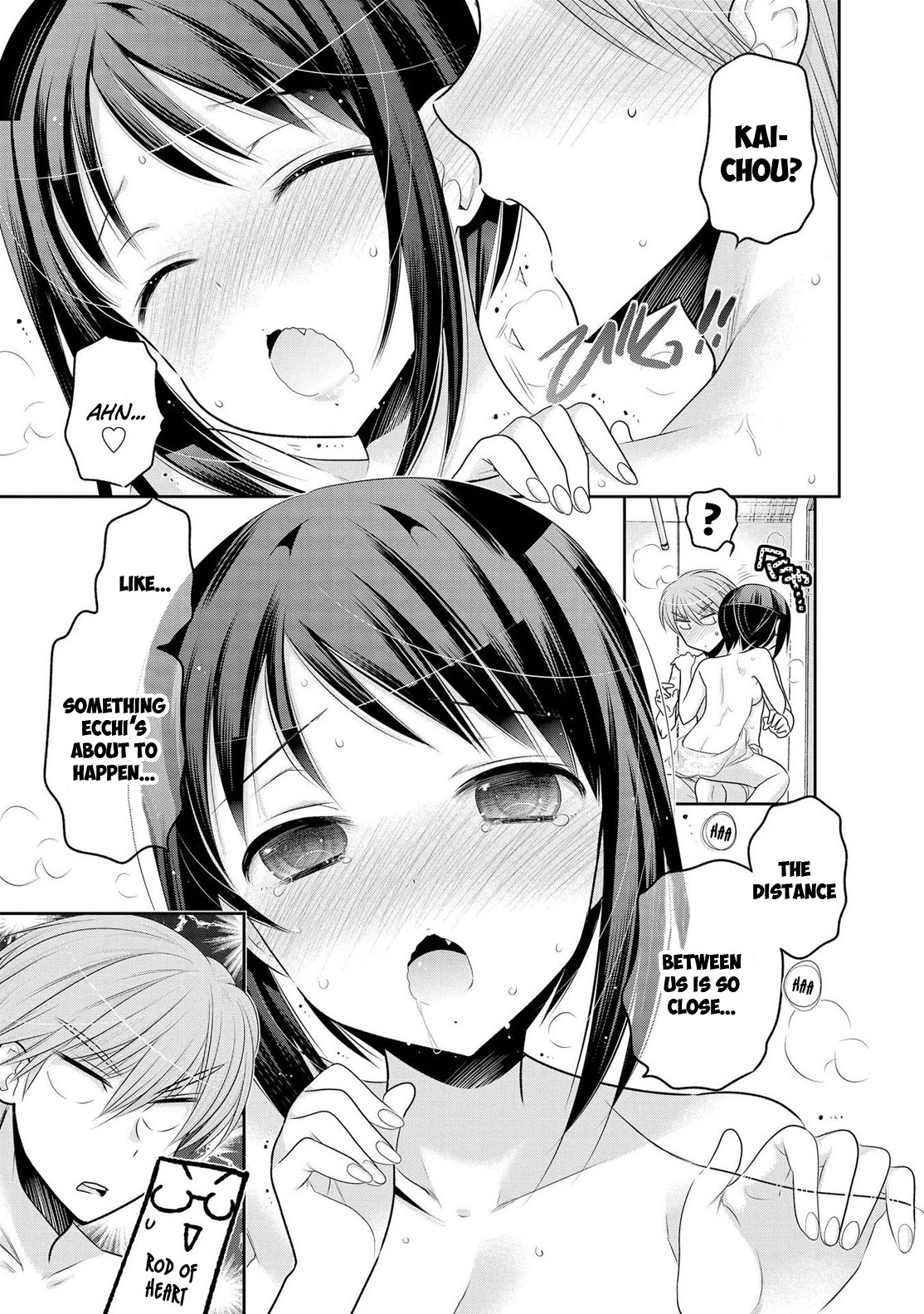 Okusama ga Seito Kaichou! Chapter 58 page 32 - Chapter 58: SC President's Impatience