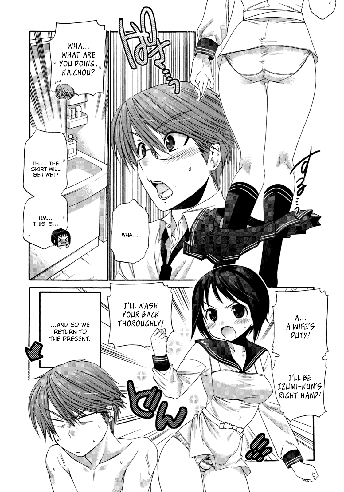 Okusama ga Seito Kaichou! Chapter 6 page 15 - Chapter 6: SC President and bath play