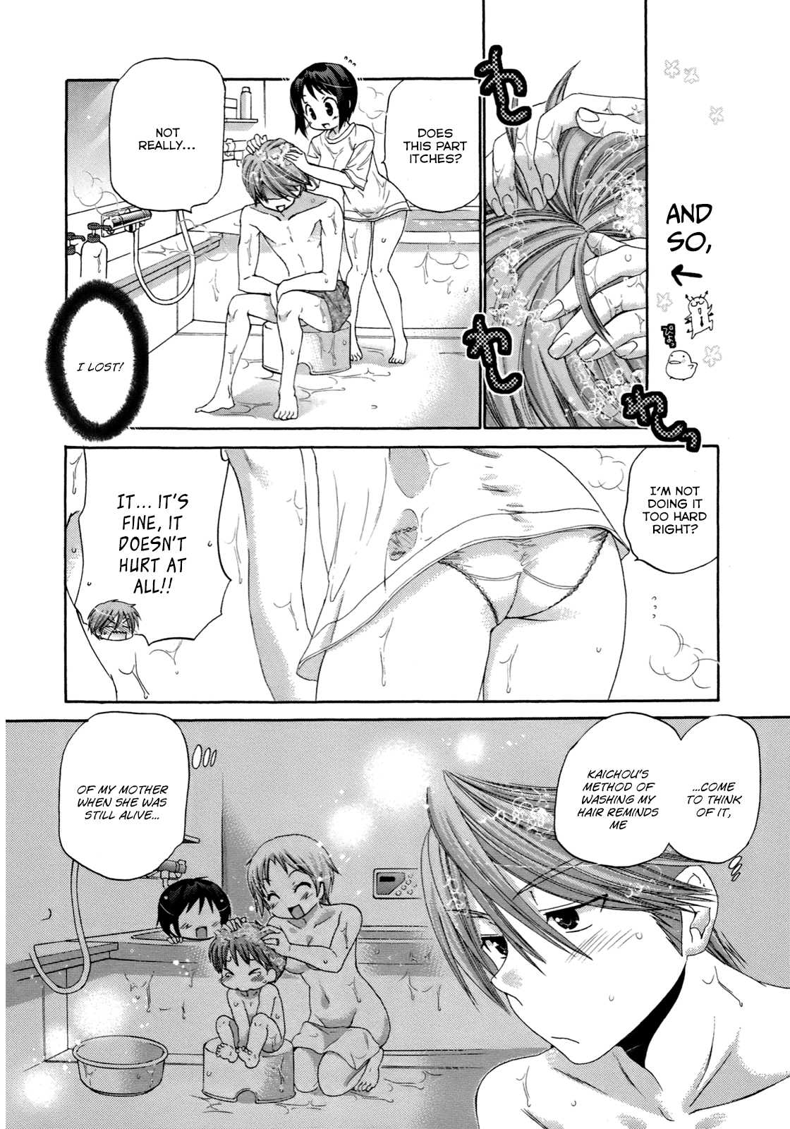 Okusama ga Seito Kaichou! Chapter 6 page 17 - Chapter 6: SC President and bath play