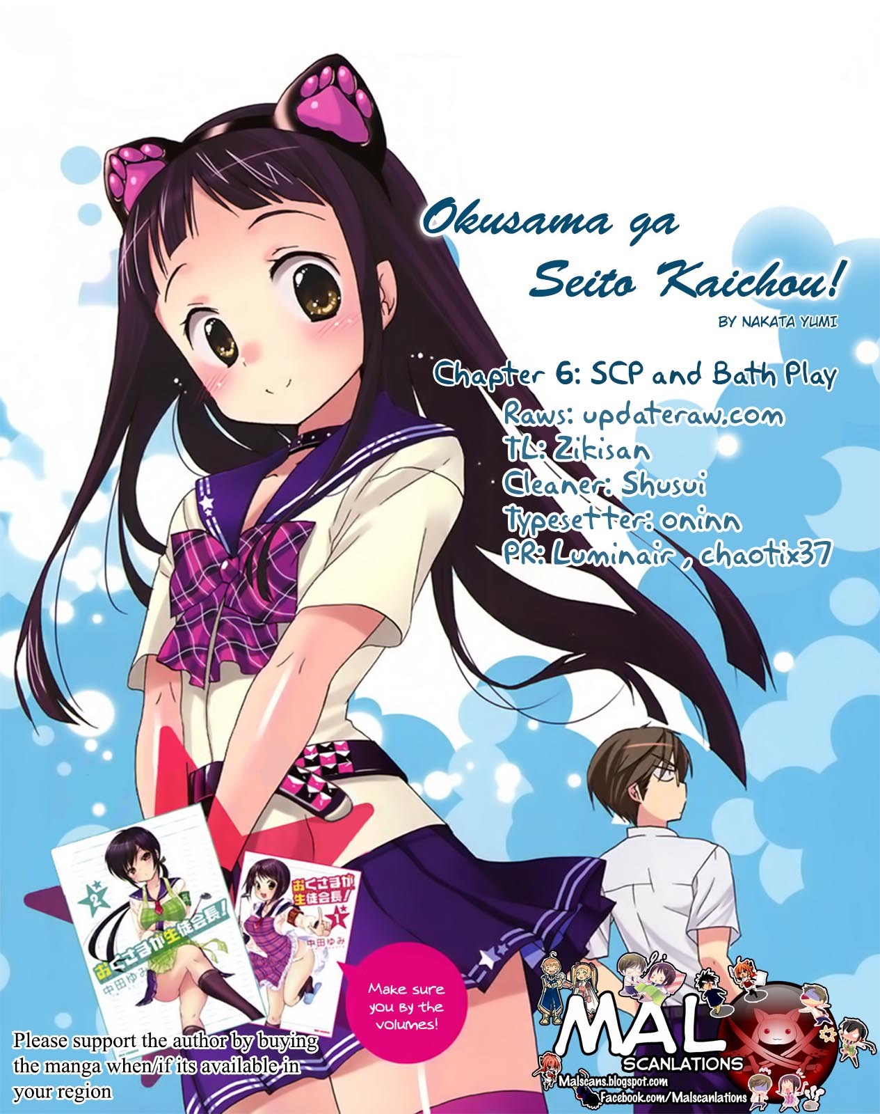 Okusama ga Seito Kaichou! Chapter 6 page 2 - Chapter 6: SC President and bath play