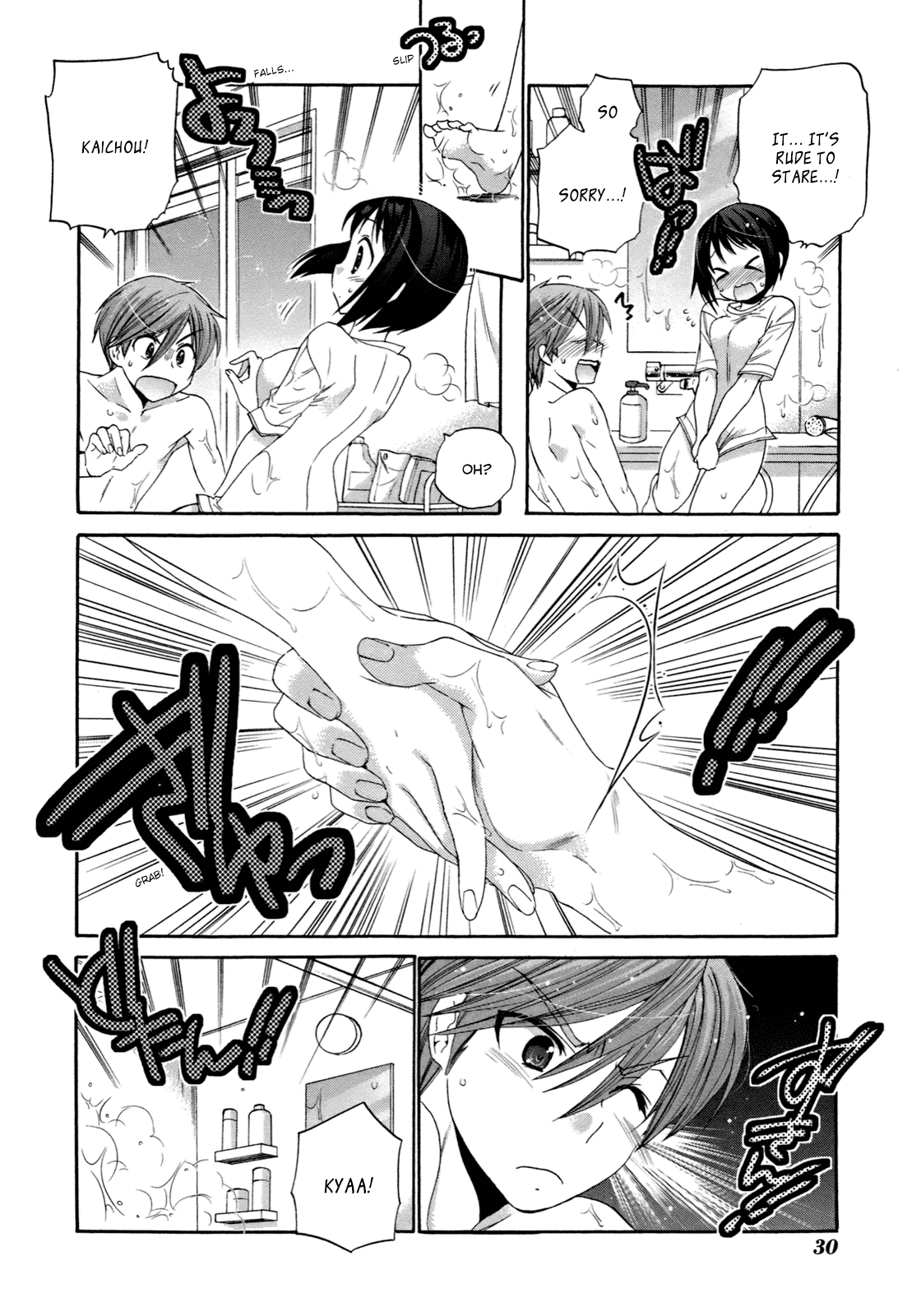 Okusama ga Seito Kaichou! Chapter 6 page 35 - Chapter 6: SC President and bath play