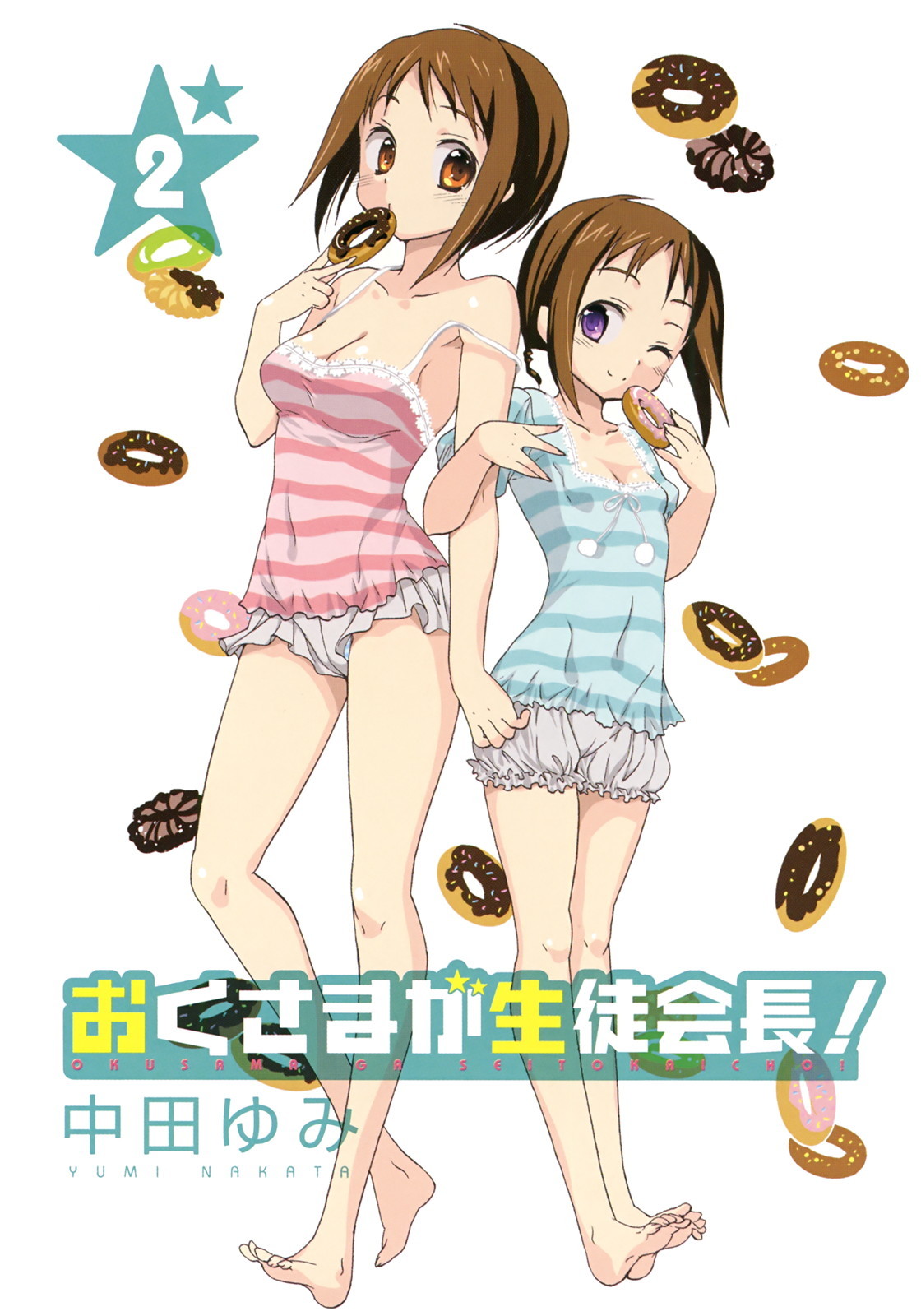 Okusama ga Seito Kaichou! Chapter 6 page 6 - Chapter 6: SC President and bath play