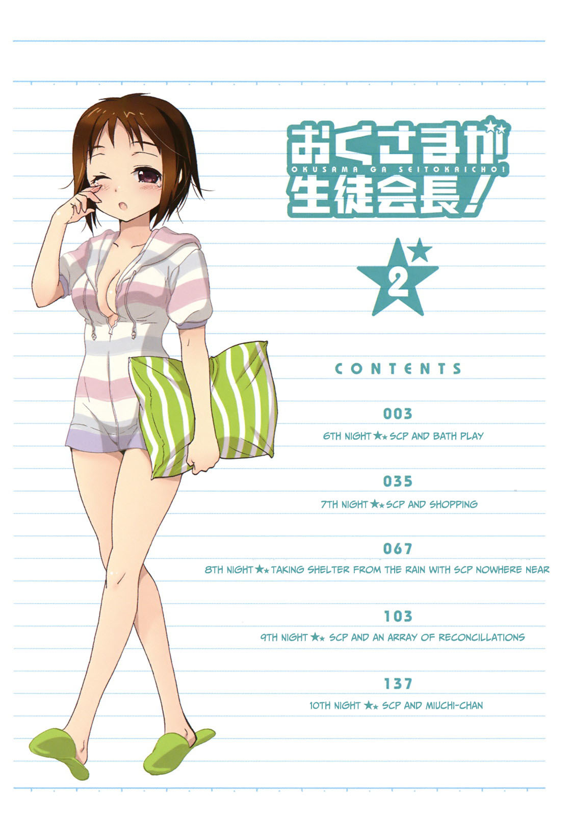 Okusama ga Seito Kaichou! Chapter 6 page 7 - Chapter 6: SC President and bath play