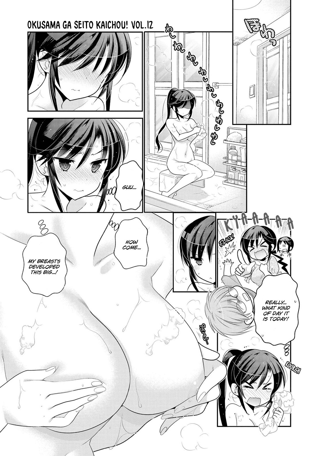 Okusama ga Seito Kaichou! Chapter 61 page 22 - Chapter 61: SC President and Public Moral Head's Physical Education