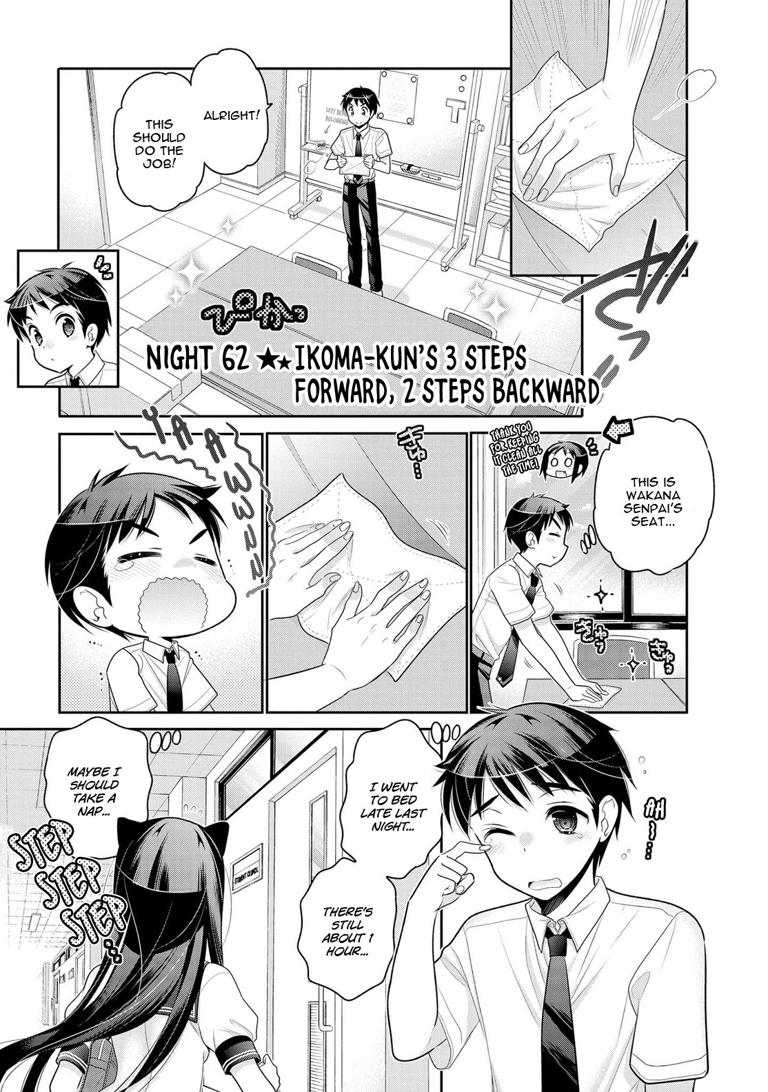 Okusama ga Seito Kaichou! Chapter 62 page 2 - Chapter 62: Ikoma-kun's 3 Steps Foward, 2 Steps Back