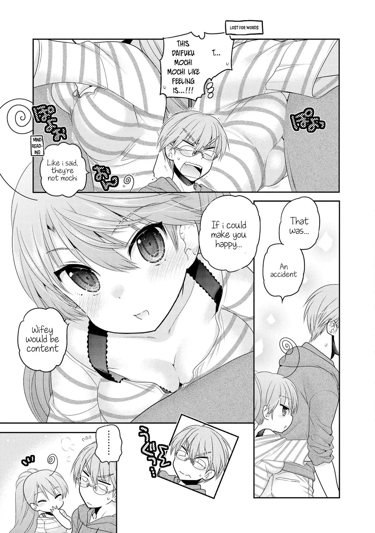 Okusama ga Seito Kaichou! Chapter 63.5 page 11 - Chapter 63.5