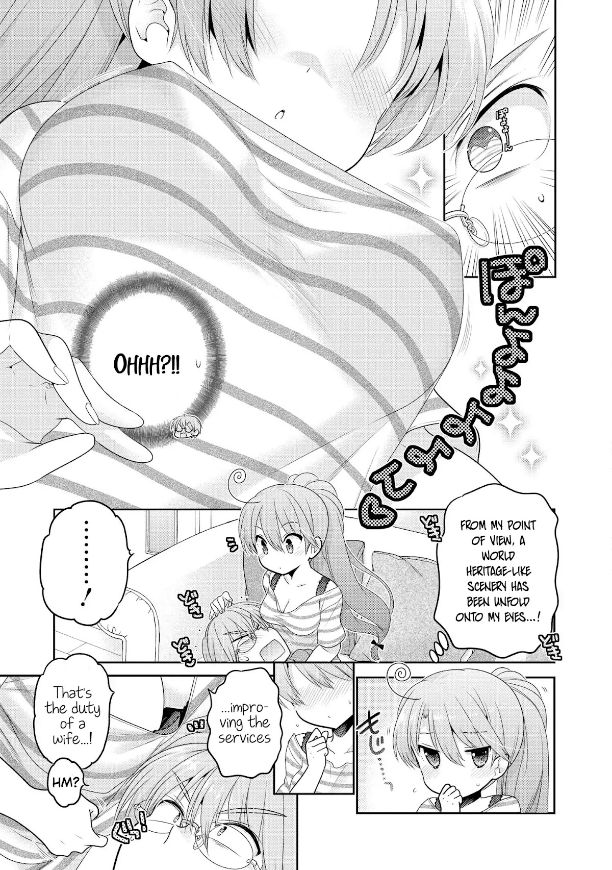 Okusama ga Seito Kaichou! Chapter 63.5 page 15 - Chapter 63.5