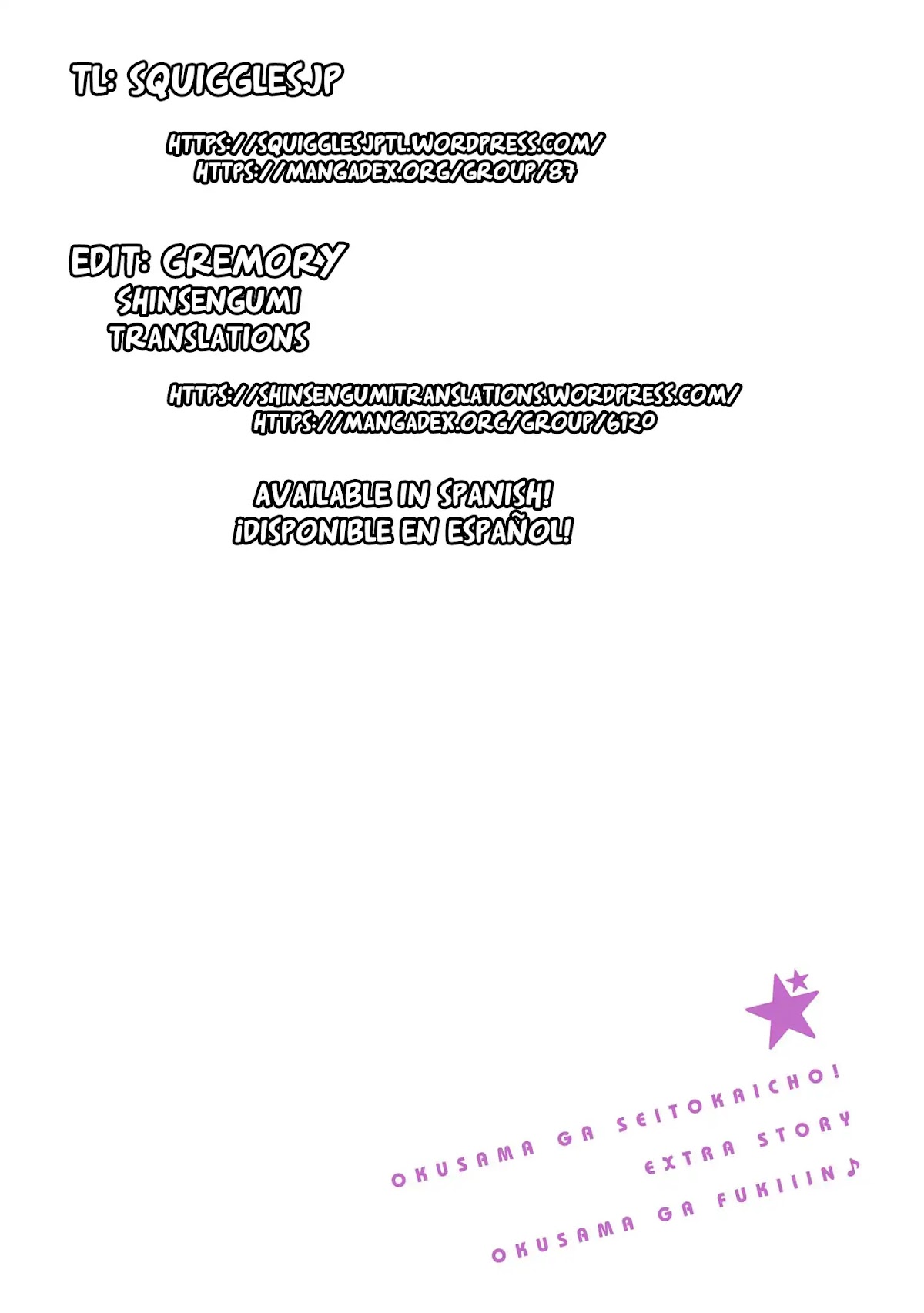 Okusama ga Seito Kaichou! Chapter 63.5 page 2 - Chapter 63.5