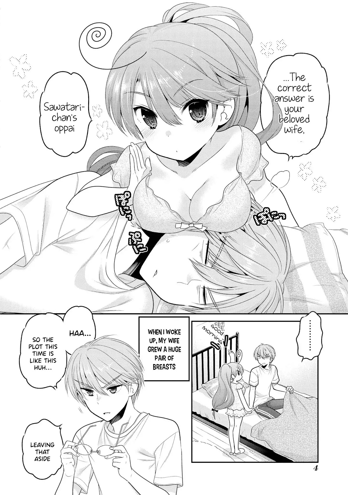 Okusama ga Seito Kaichou! Chapter 63.5 page 4 - Chapter 63.5