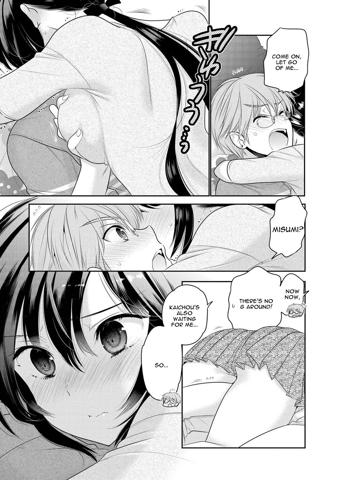 Okusama ga Seito Kaichou! Chapter 63 page 26 - Chapter 63: The Search for Vice President's Neighbor