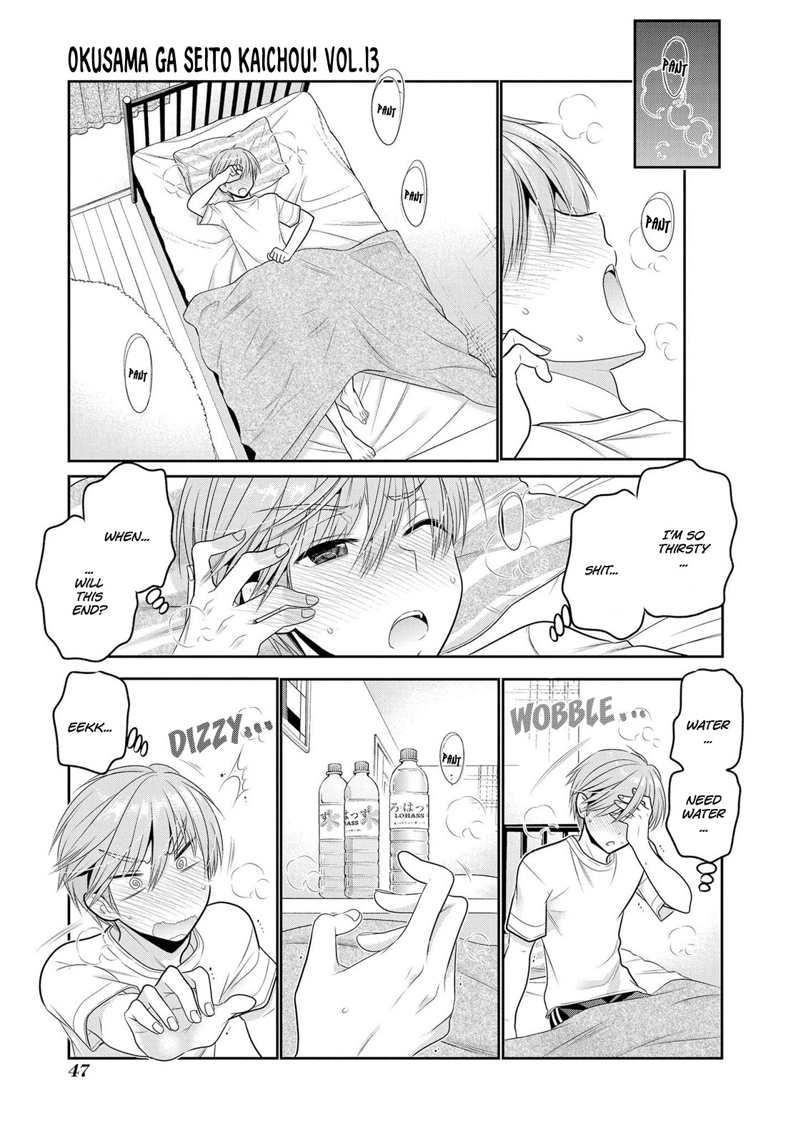 Okusama ga Seito Kaichou! Chapter 65 page 14 - Chapter 65: President's Cold Lips