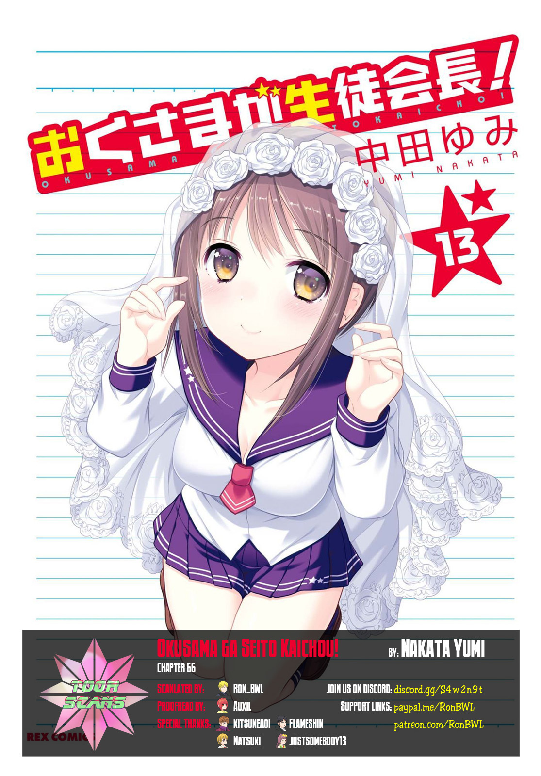 Okusama ga Seito Kaichou! Chapter 66 page 1 - Chapter 66: A Date with the Public Moral Head (Day Part)