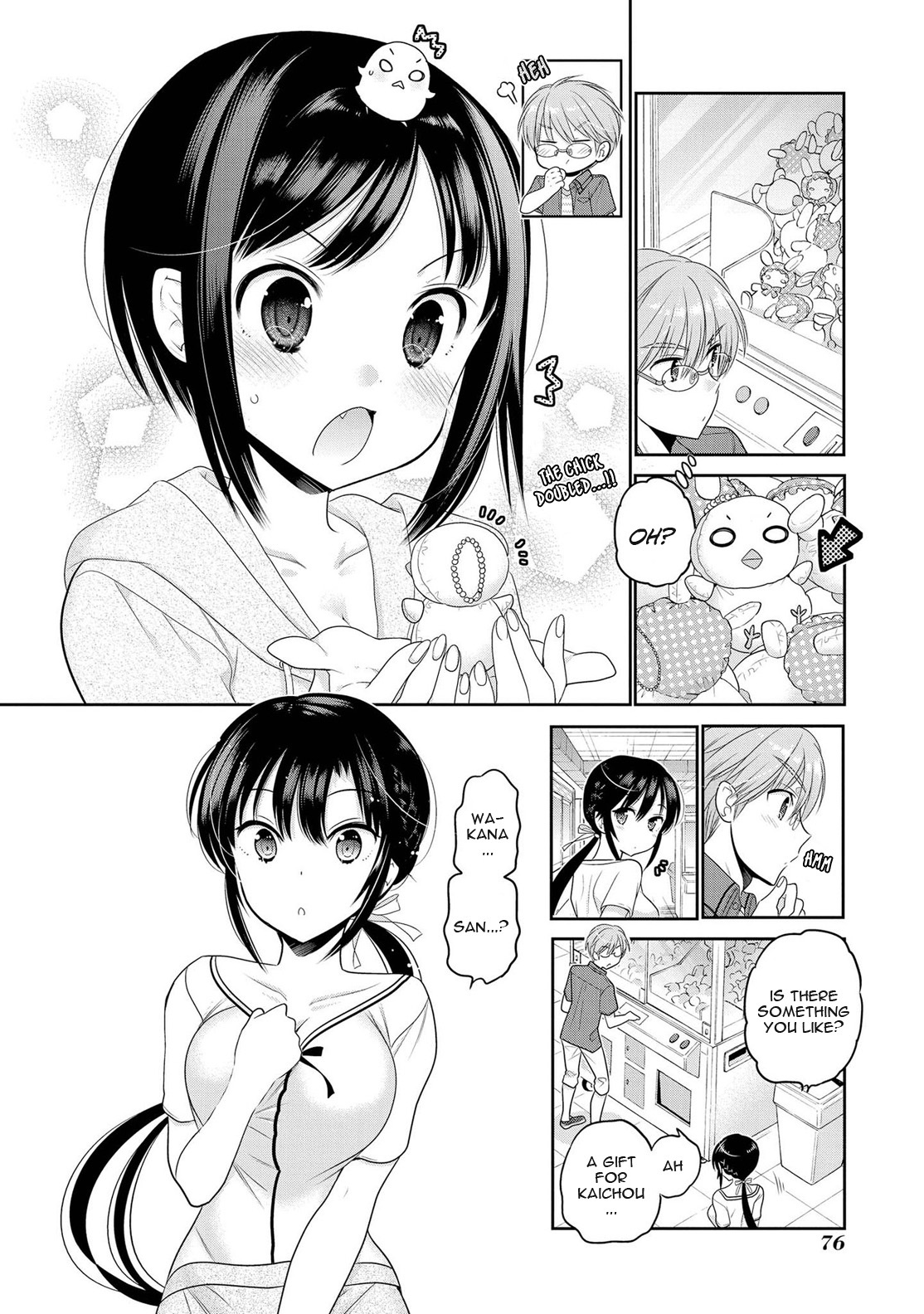 Okusama ga Seito Kaichou! Chapter 66 page 13 - Chapter 66: A Date with the Public Moral Head (Day Part)