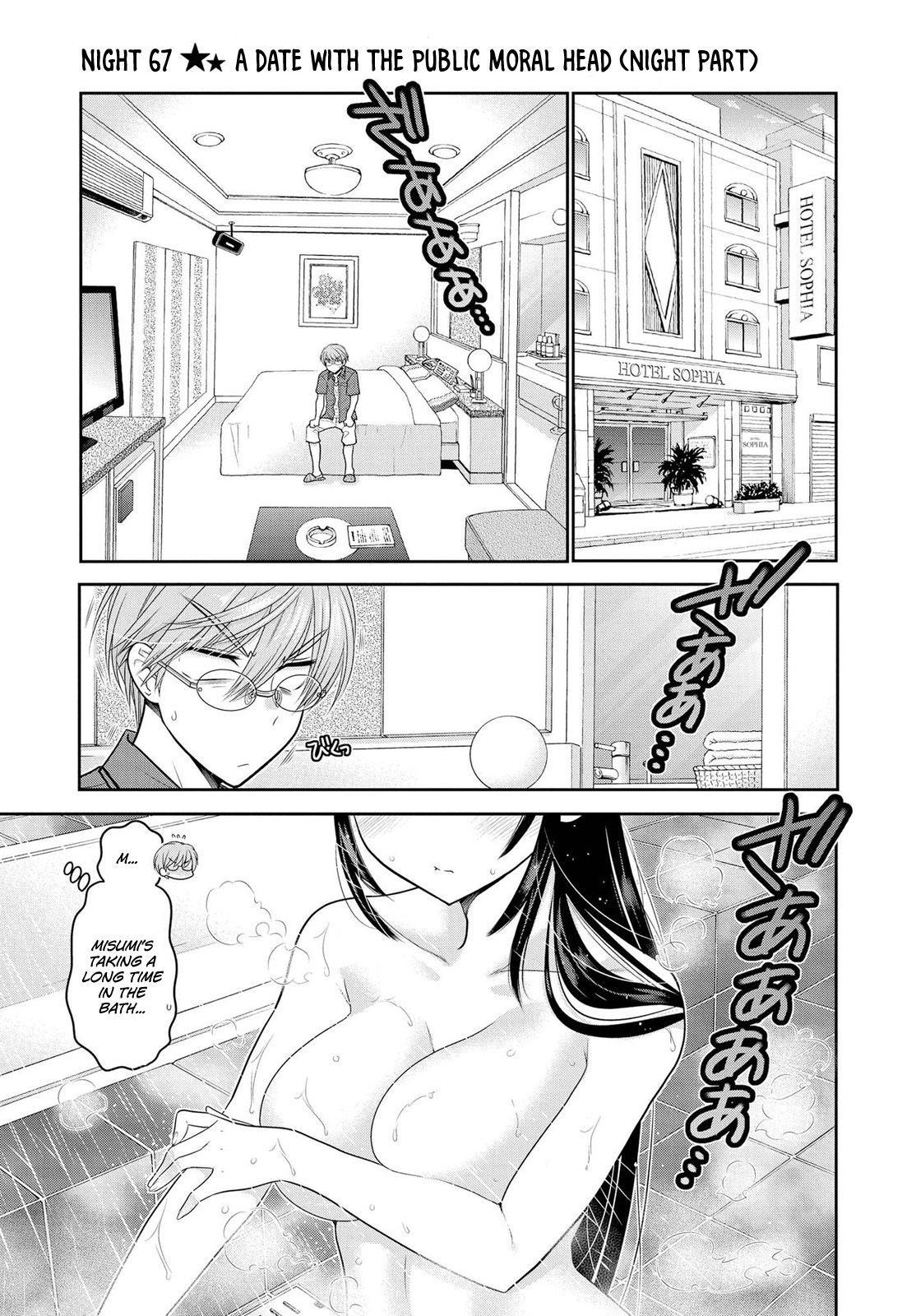 Okusama ga Seito Kaichou! Chapter 67 page 2 - Chapter 67: A Date with the Public Moral Head (Night Part)