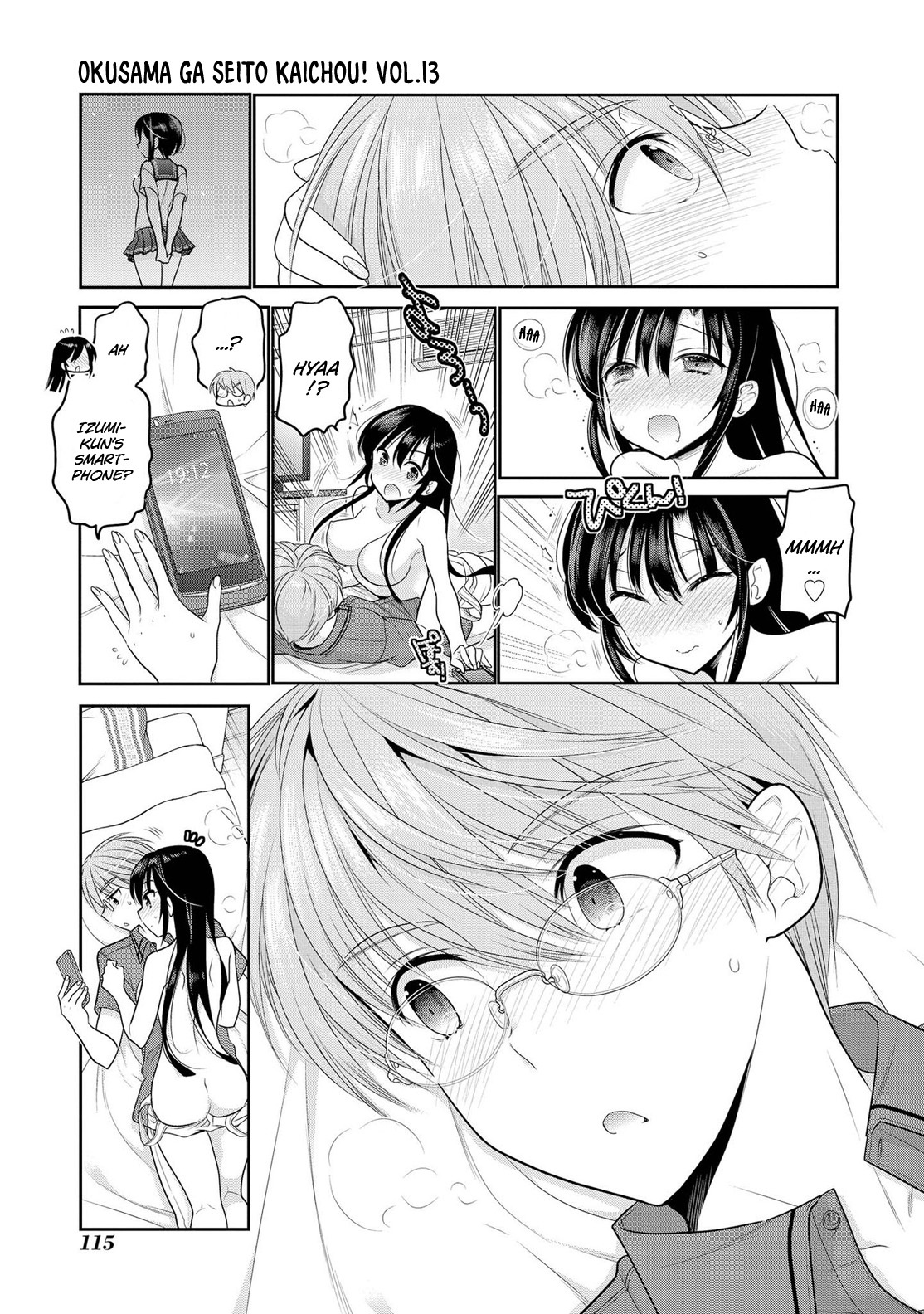 Okusama ga Seito Kaichou! Chapter 67 page 22 - Chapter 67: A Date with the Public Moral Head (Night Part)