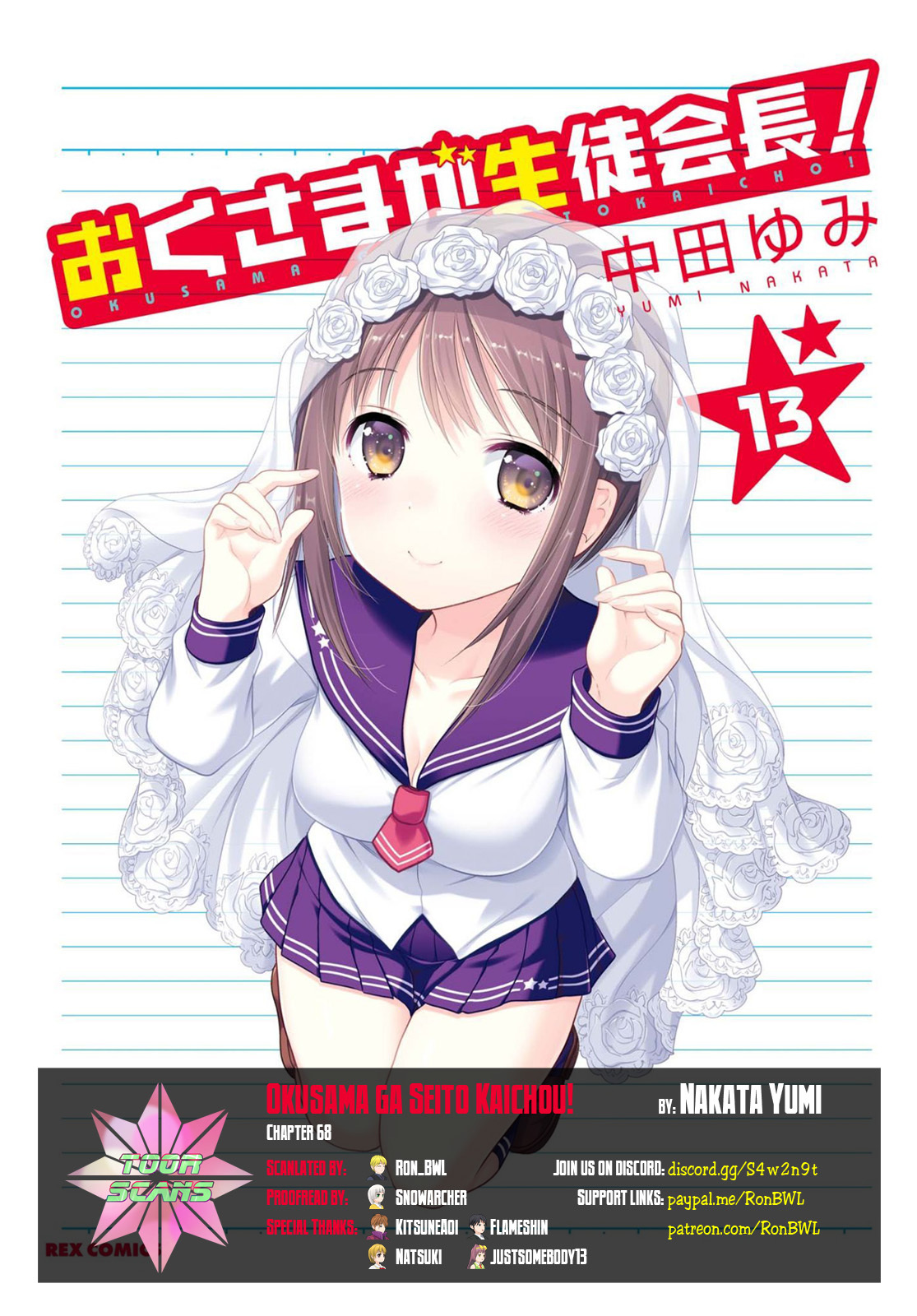 Okusama ga Seito Kaichou! Chapter 68 page 1 - Chapter 68: The First Night We Spent Together