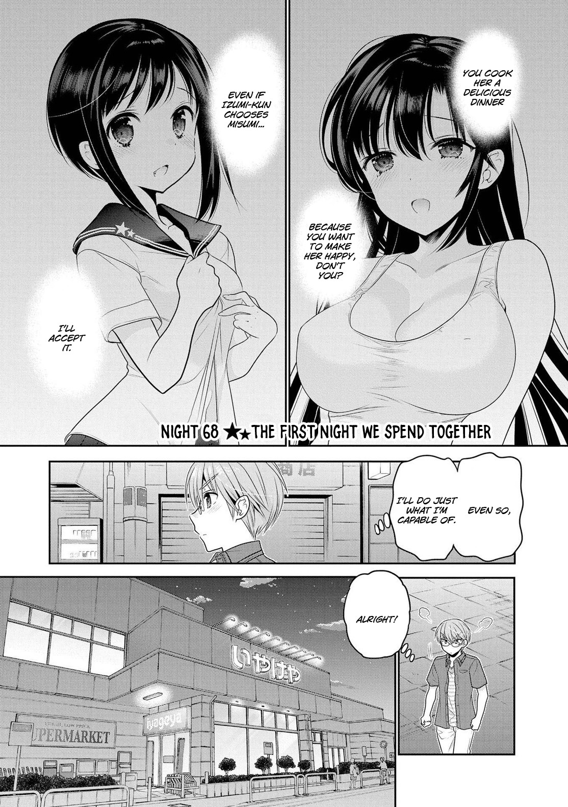 Okusama ga Seito Kaichou! Chapter 68 page 2 - Chapter 68: The First Night We Spent Together