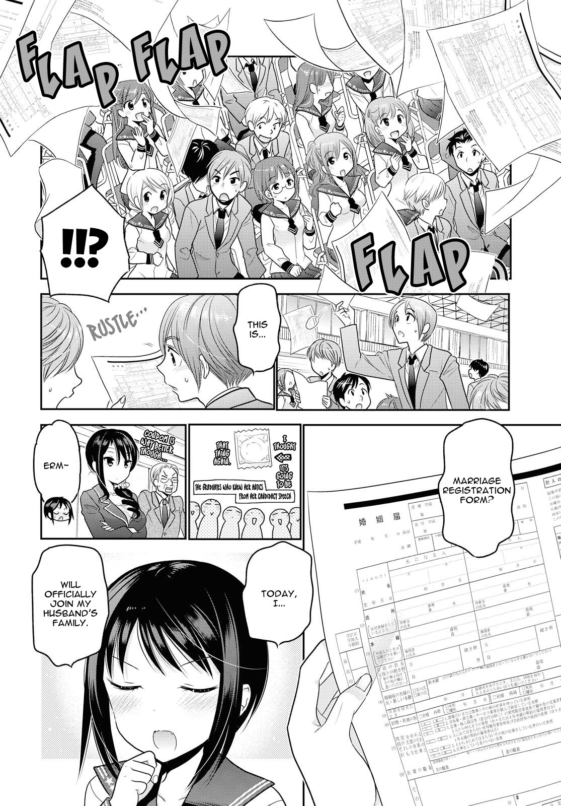 Okusama ga Seito Kaichou! Chapter 69 page 19 - Chapter 69: My Wife is the Ex-Student Council President [END]