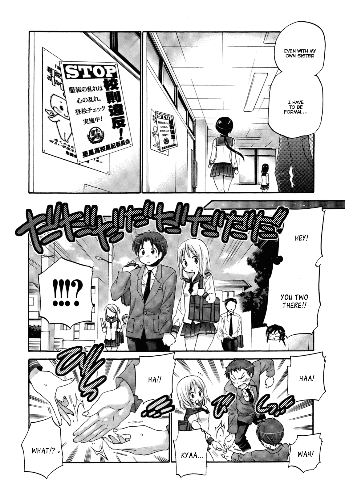 Okusama ga Seito Kaichou! Chapter 7 page 5 - Chapter 7: SC President and shopping