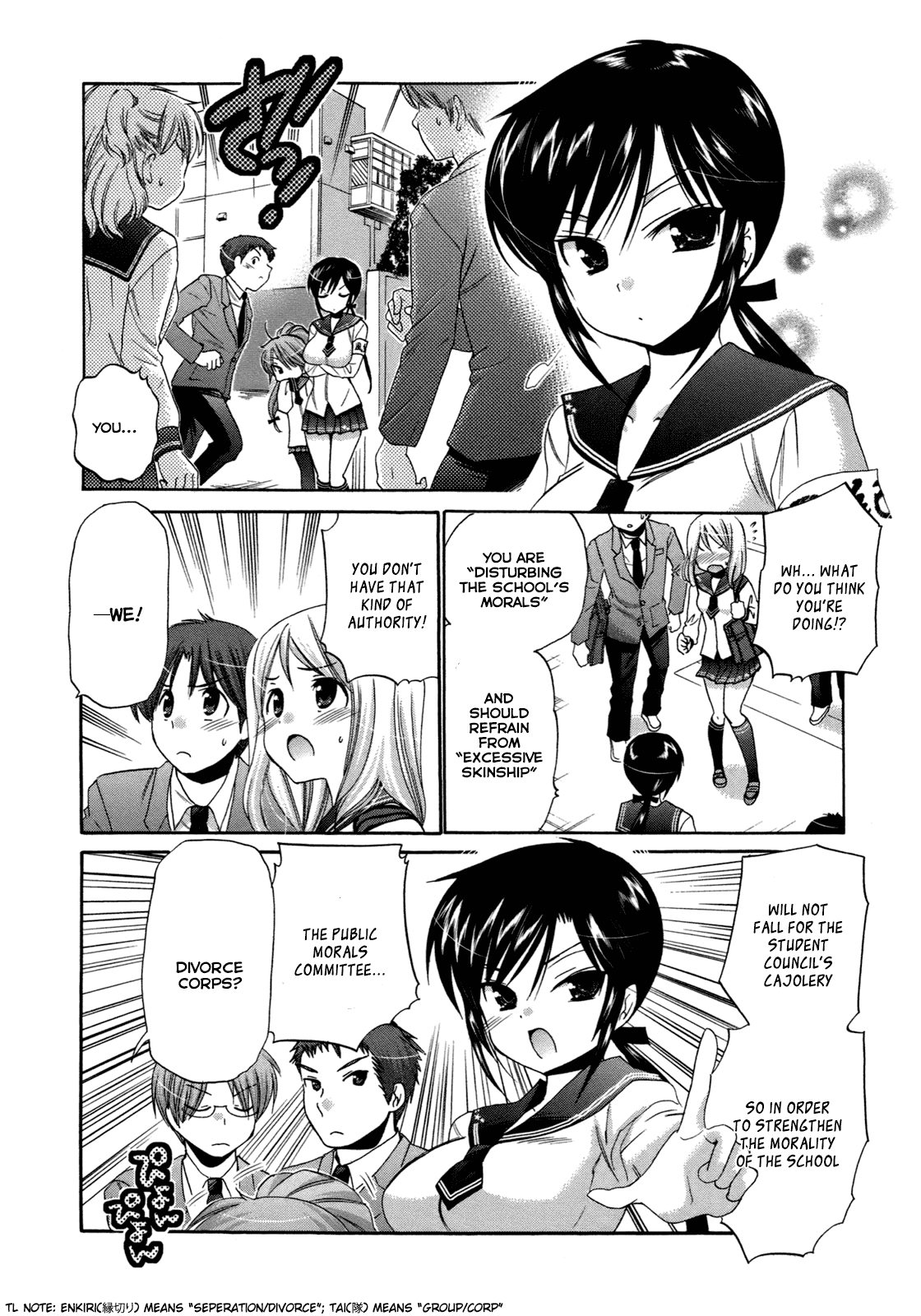 Okusama ga Seito Kaichou! Chapter 7 page 6 - Chapter 7: SC President and shopping