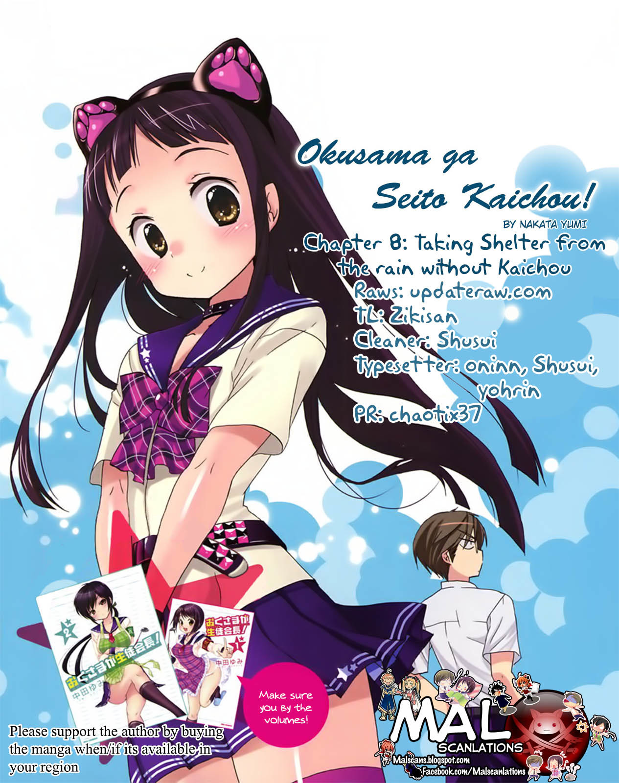 Okusama ga Seito Kaichou! Chapter 8 page 1 - Chapter 8: Taking shelter from the rain with SC President nowhere near