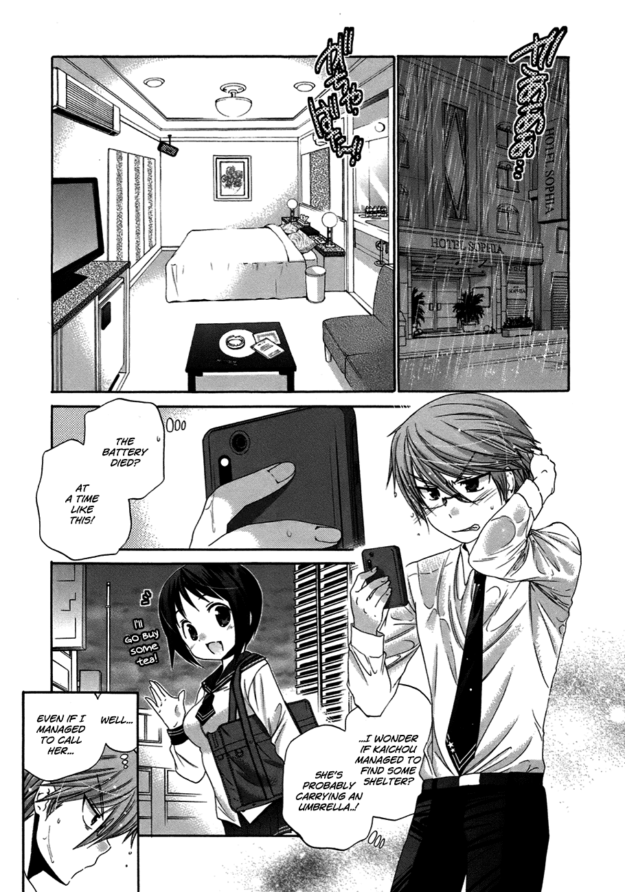 Okusama ga Seito Kaichou! Chapter 8 page 3 - Chapter 8: Taking shelter from the rain with SC President nowhere near
