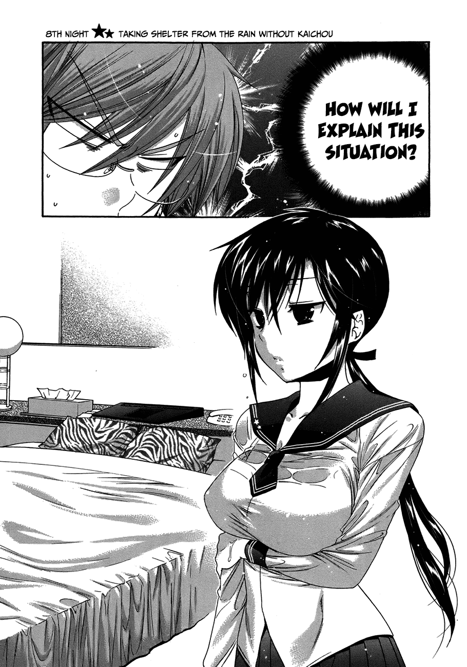 Okusama ga Seito Kaichou! Chapter 8 page 4 - Chapter 8: Taking shelter from the rain with SC President nowhere near