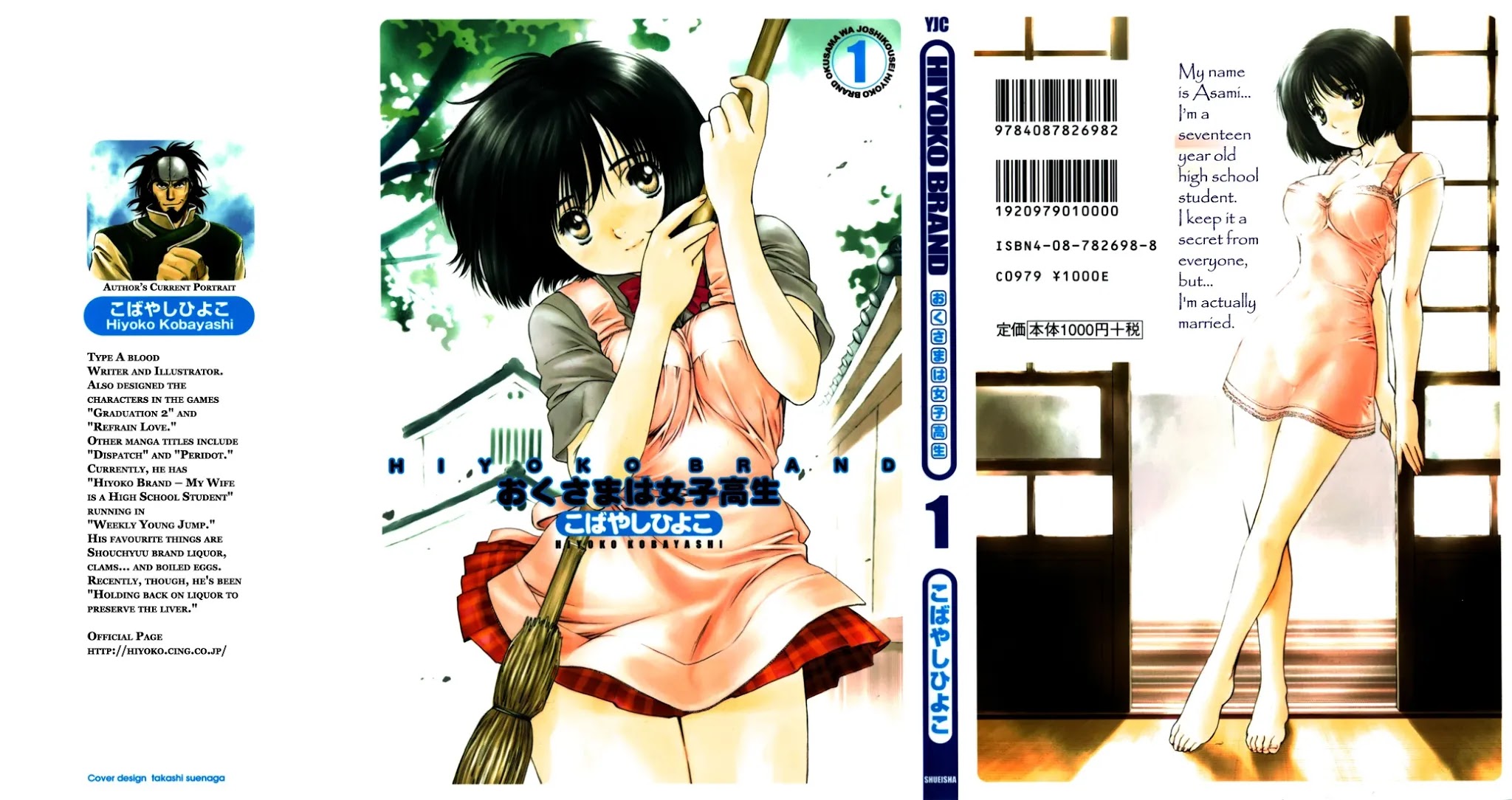 Okusama wa Joshi Kousei Chapter 1.1 page 1 - Vol.1 Chapter 1: Prologue